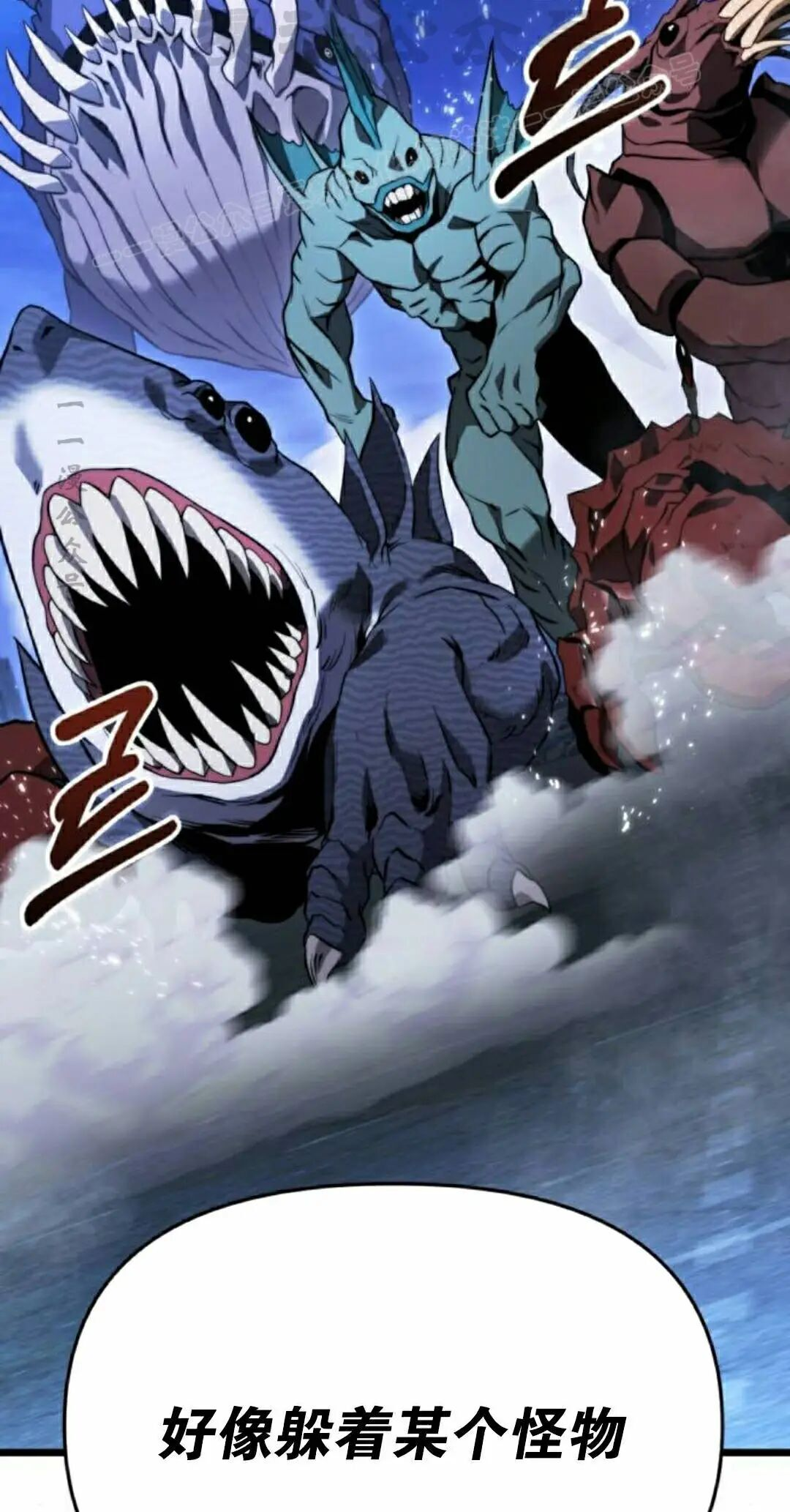 第47话 第34页