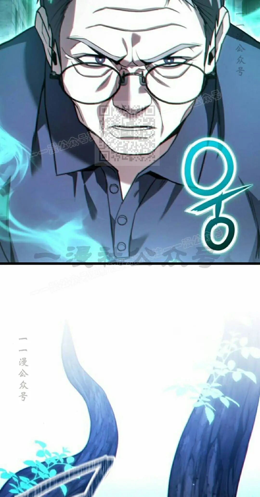 第47话 第36页