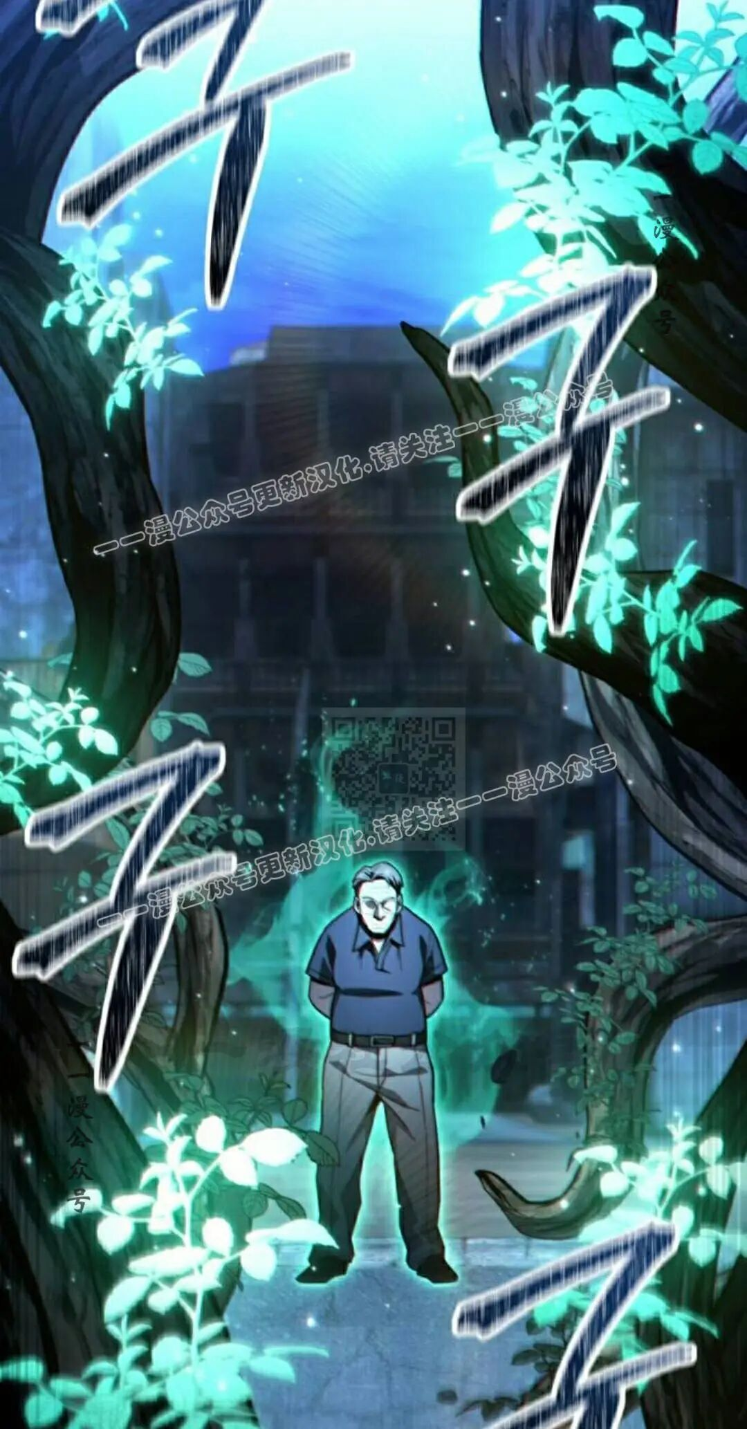 第47话 第37页