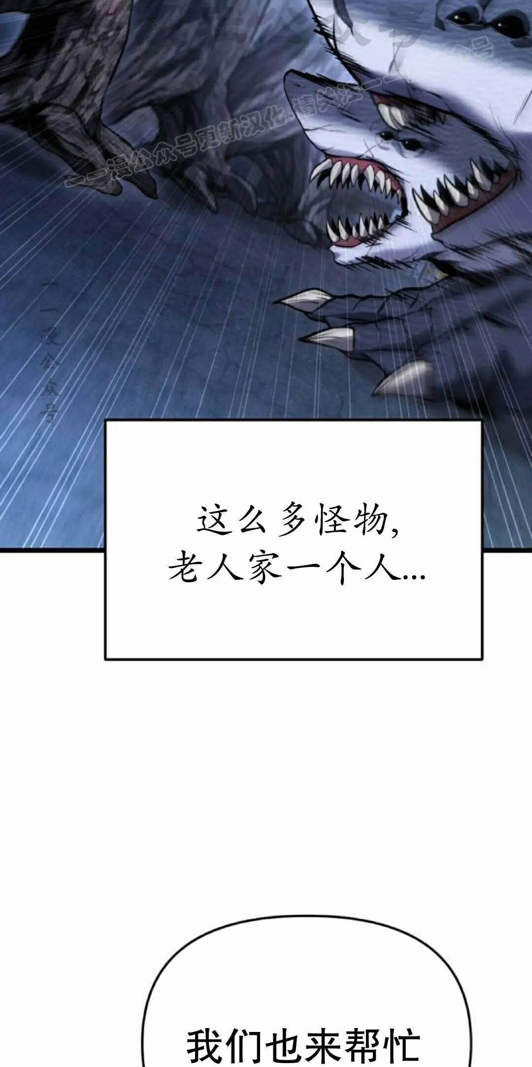 第47话 第44页