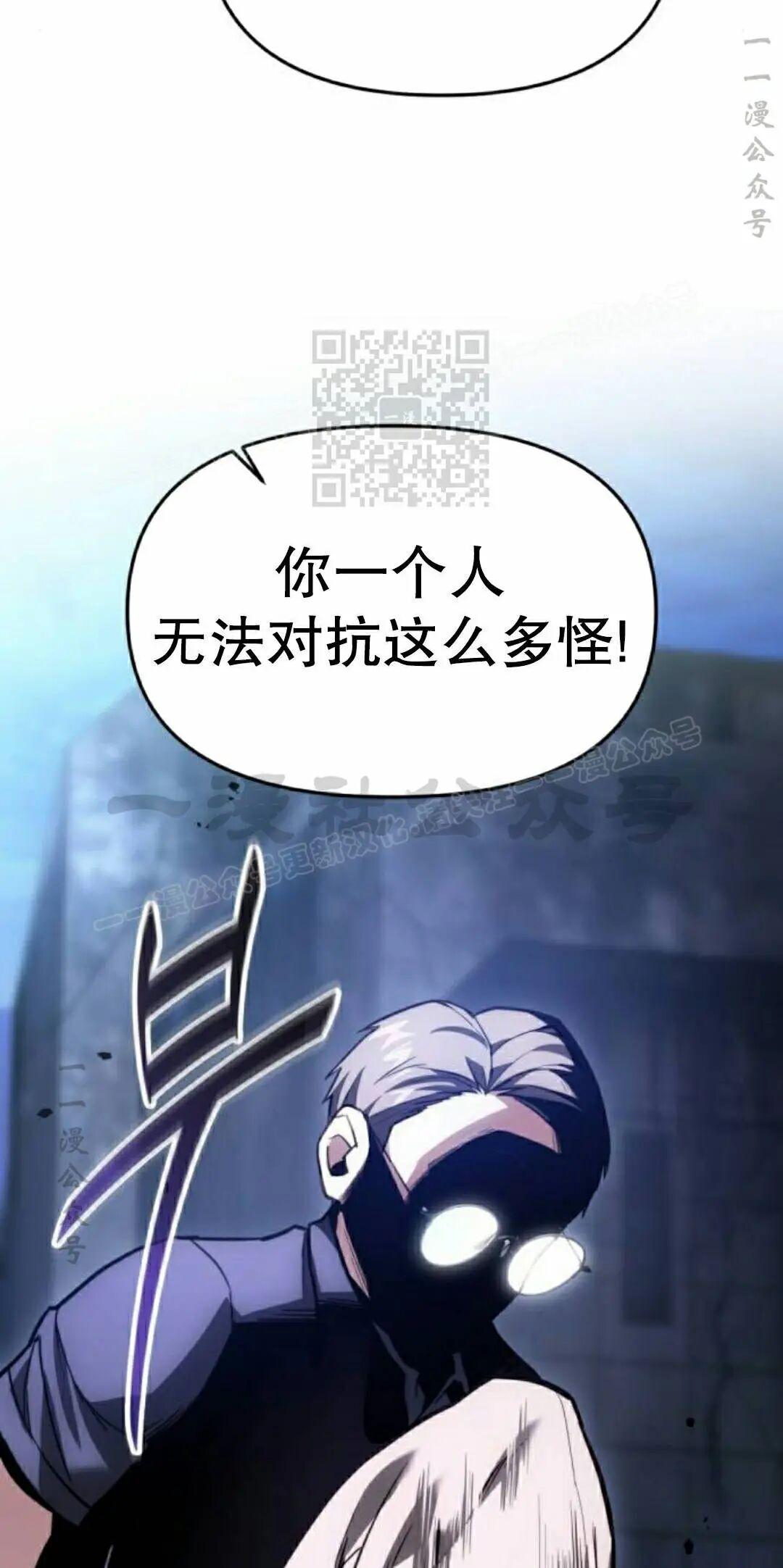 第47话 第46页