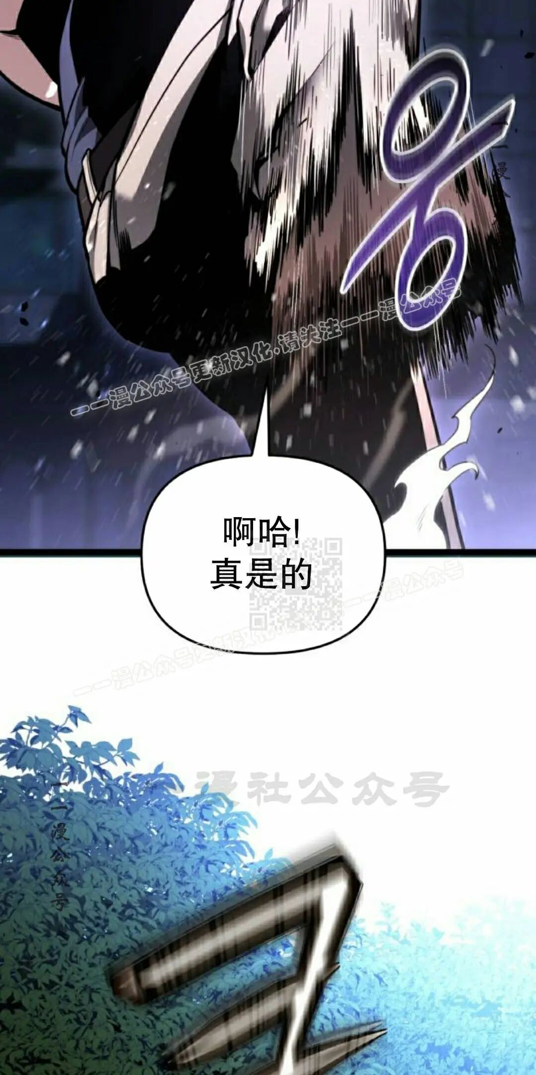 第47话 第47页