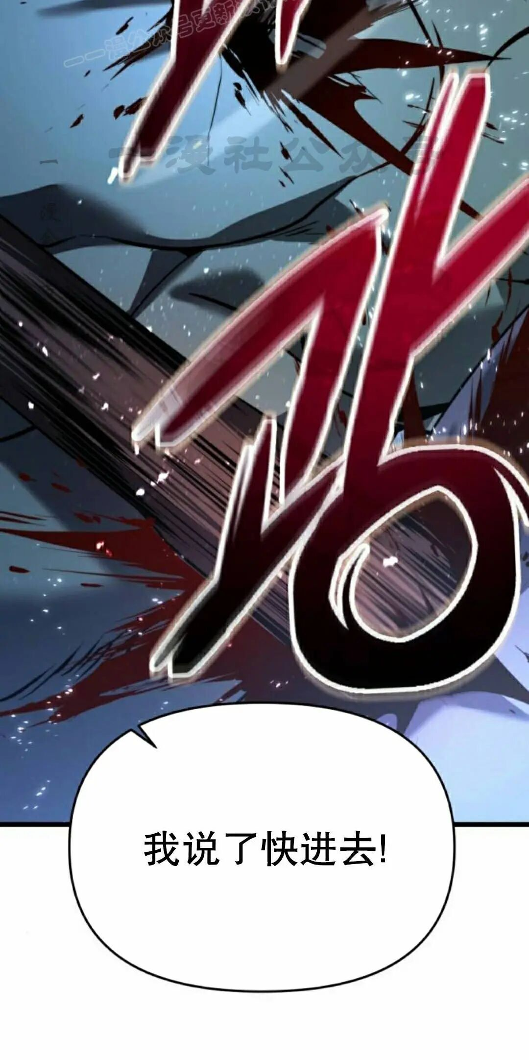 第47话 第50页