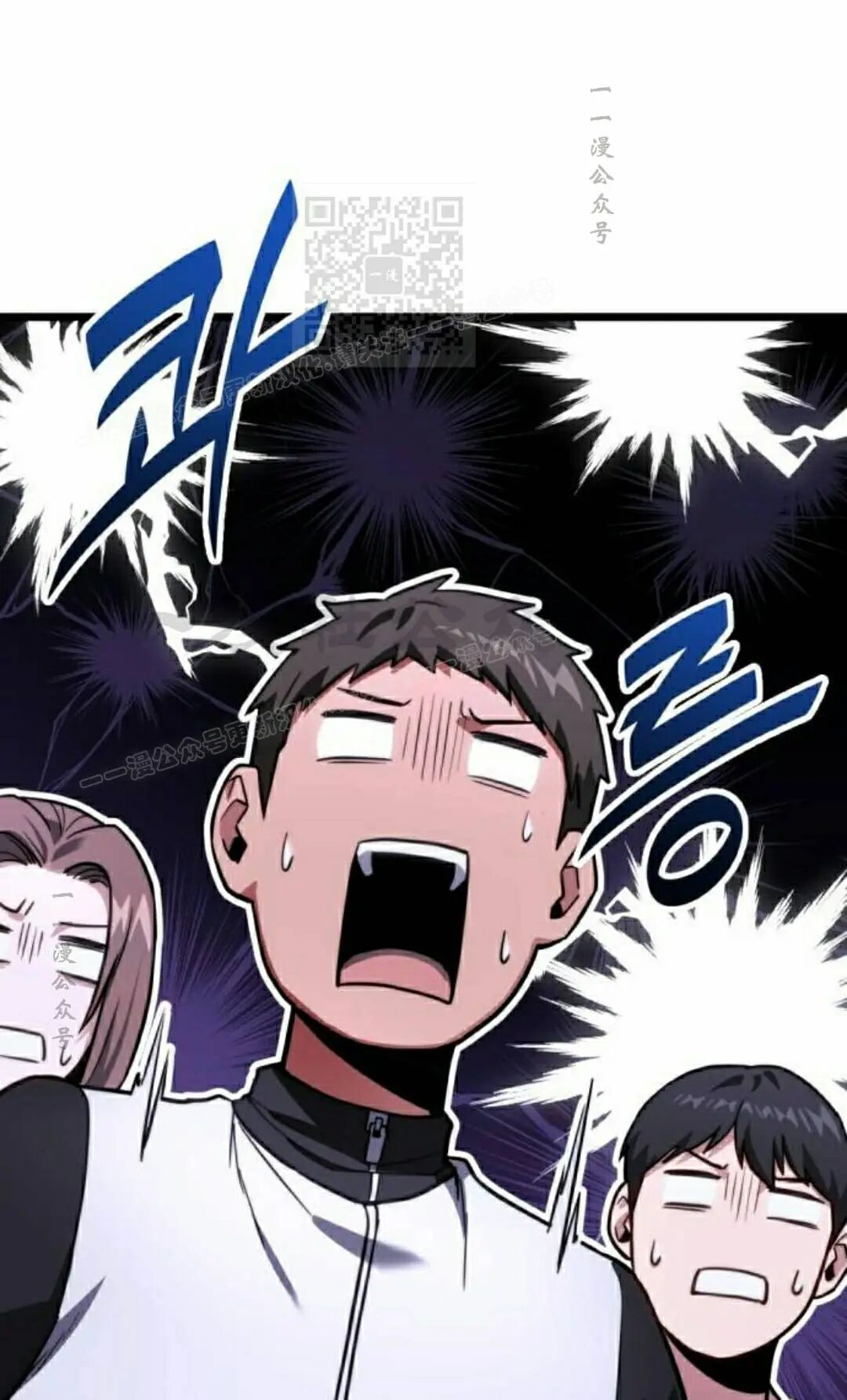 第47话 第51页