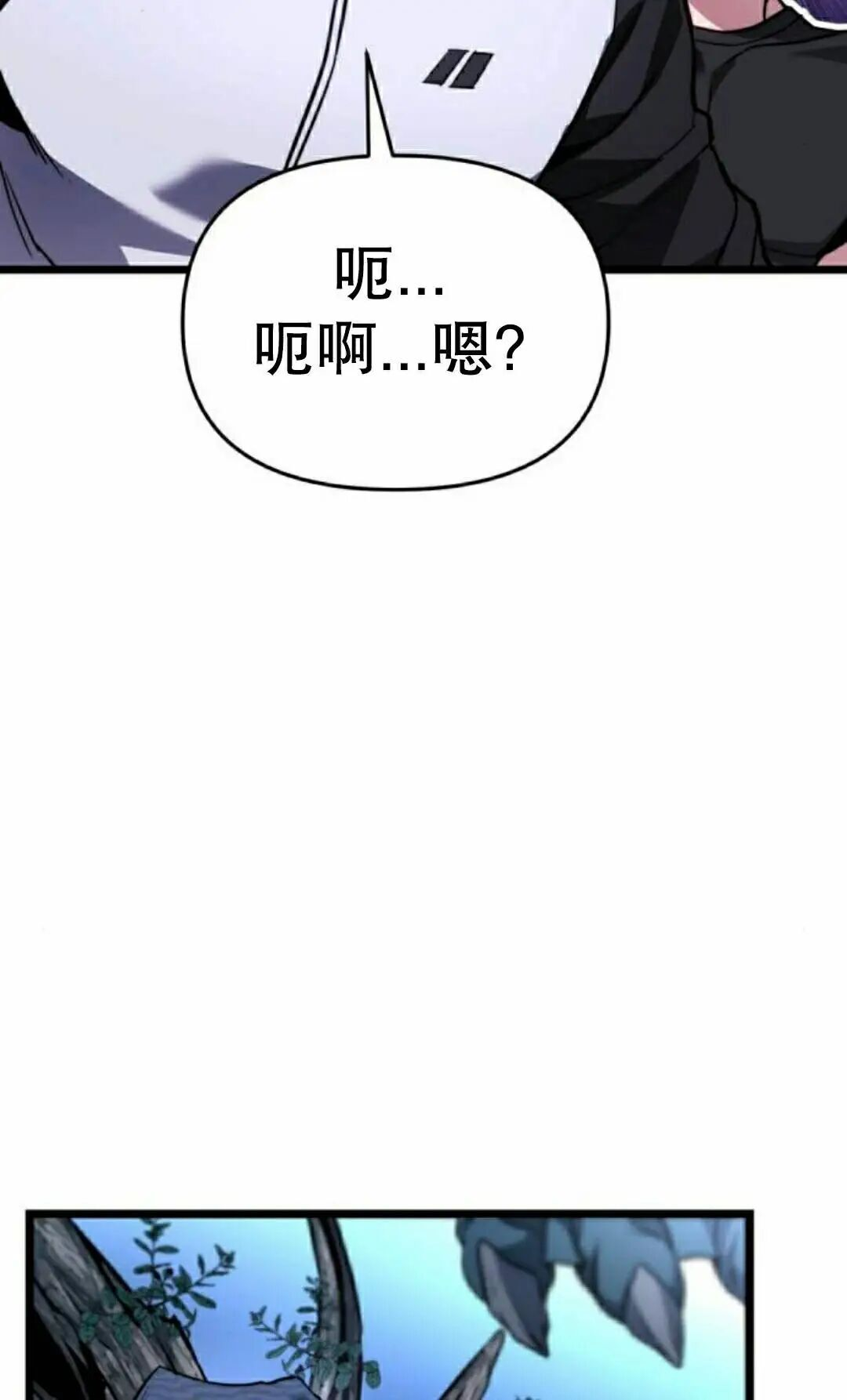 第47话 第52页