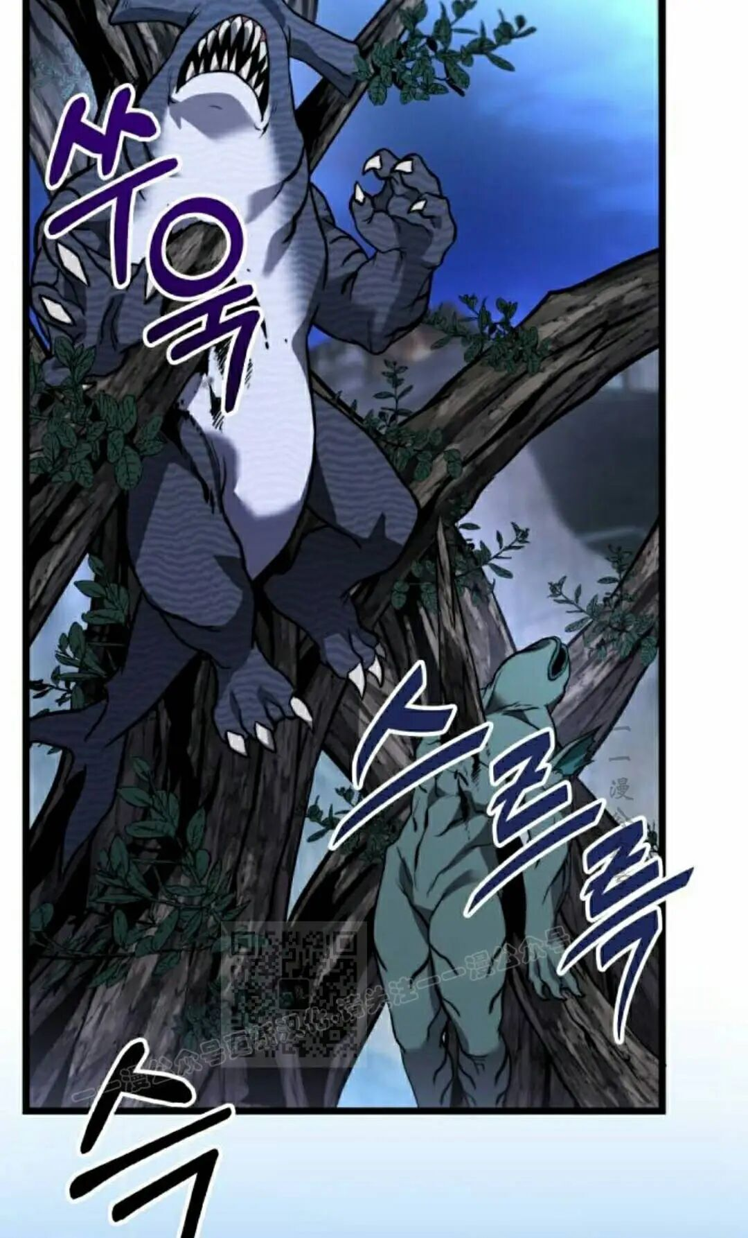 第47话 第53页