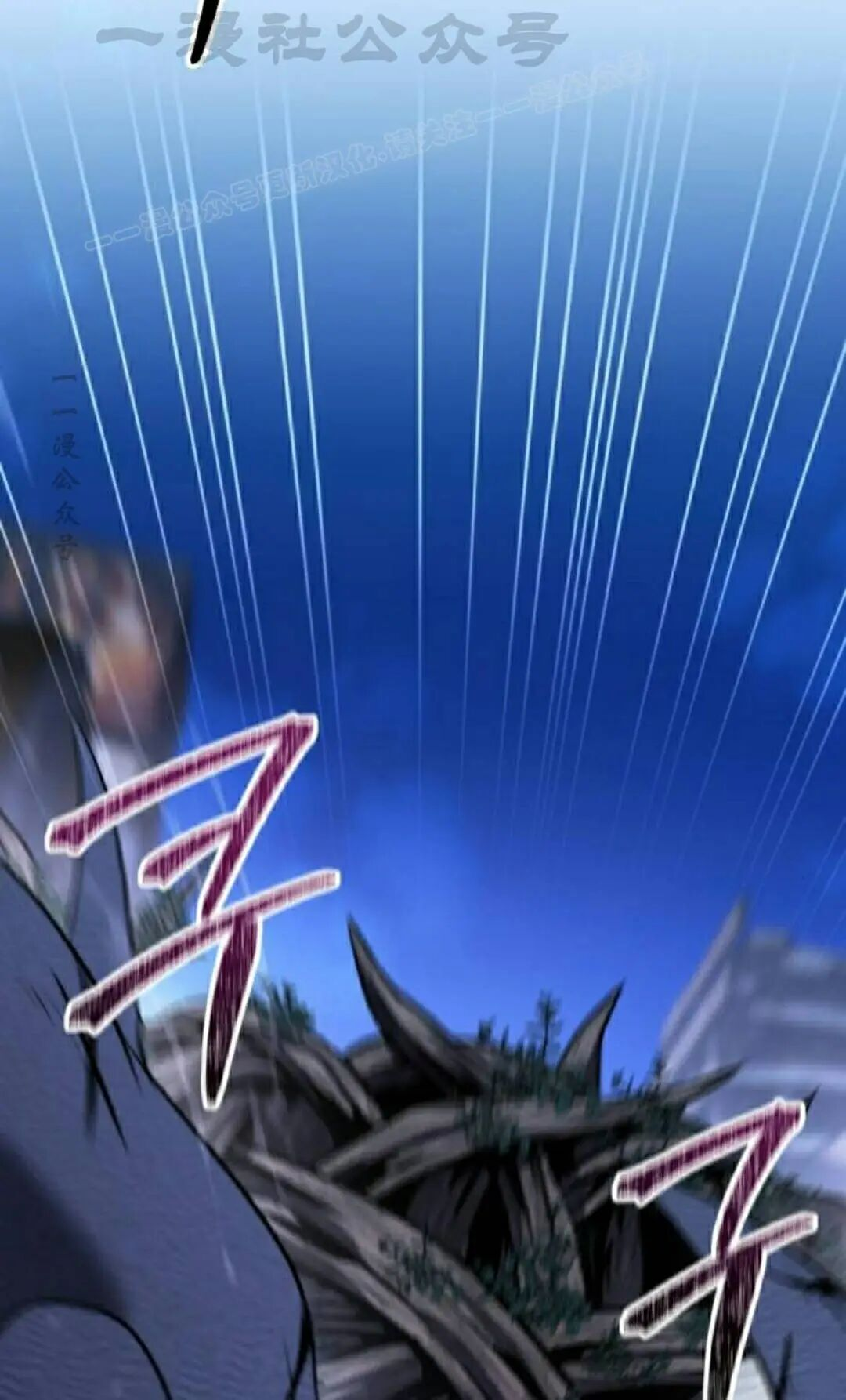 第47话 第54页