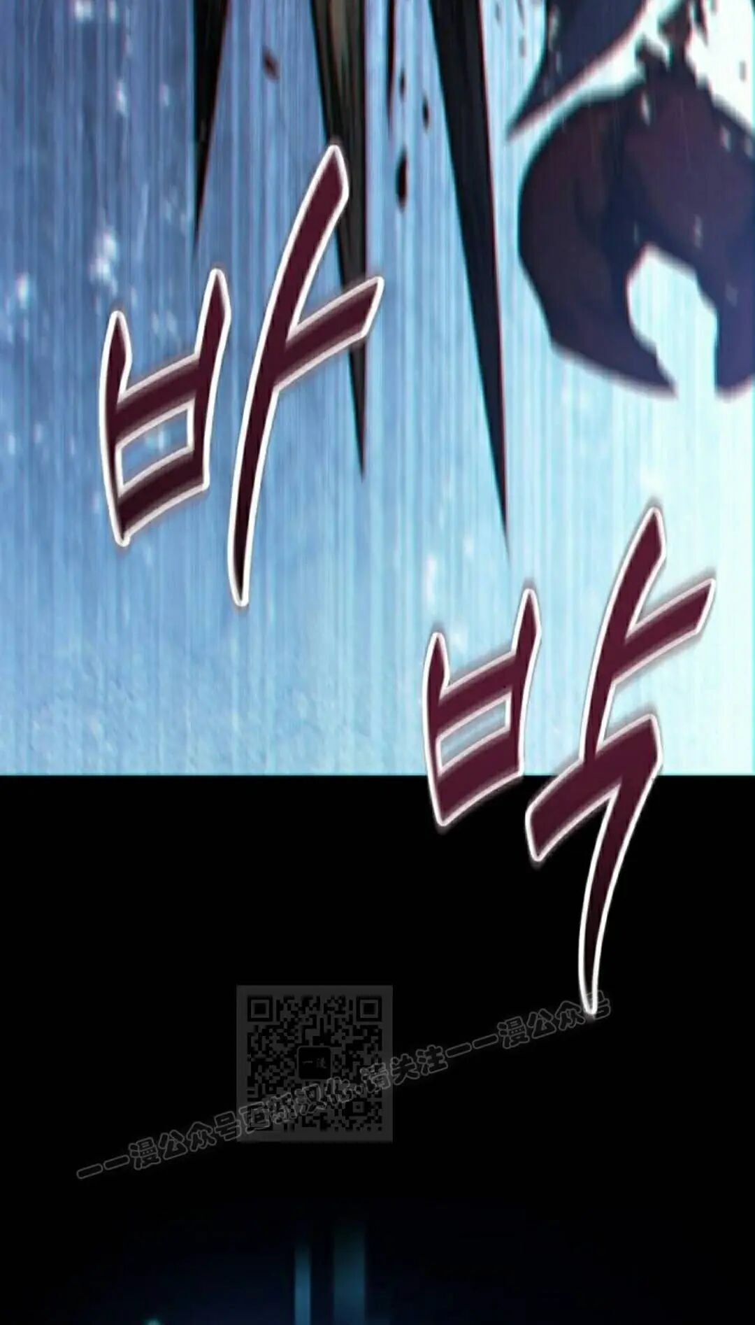 第47话 第63页