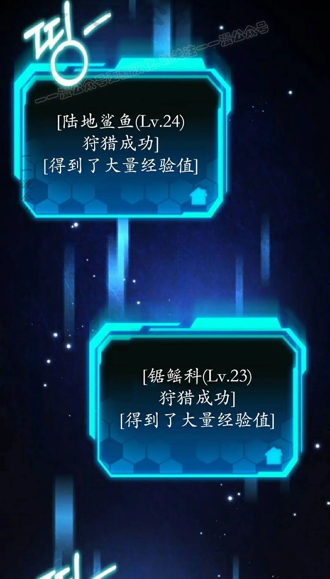 第47话 第64页