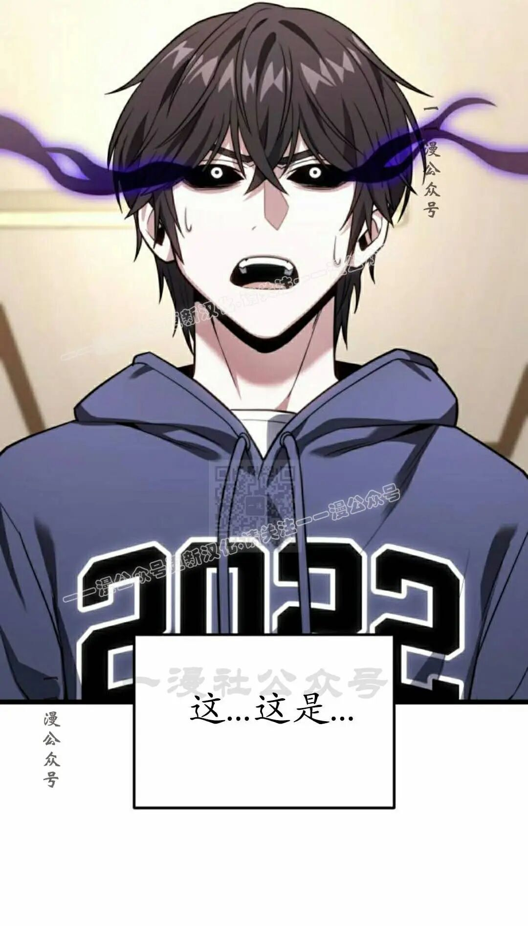 第47话 第67页