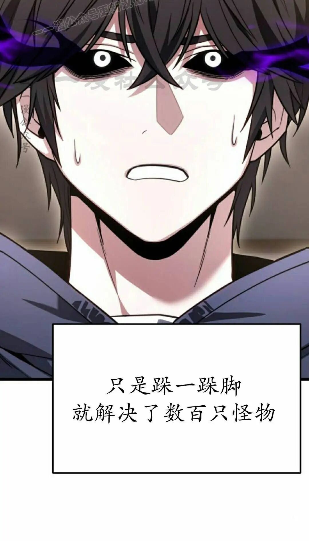 第47话 第70页