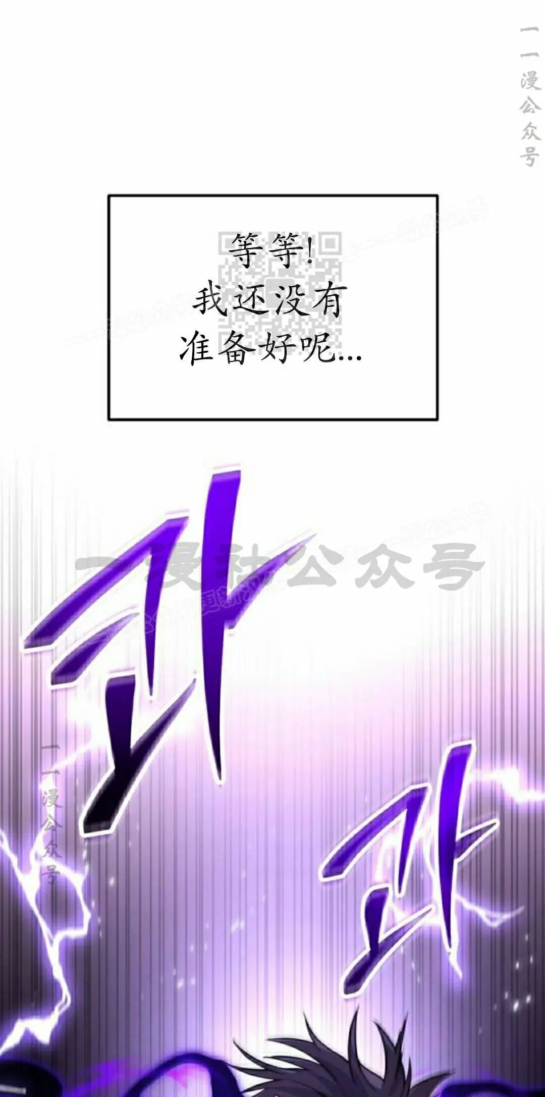 第47话 第76页
