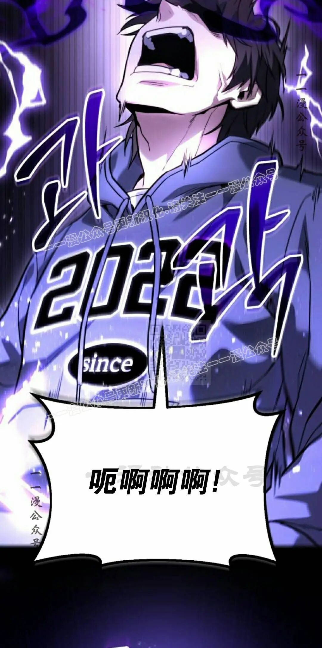 第47话 第77页