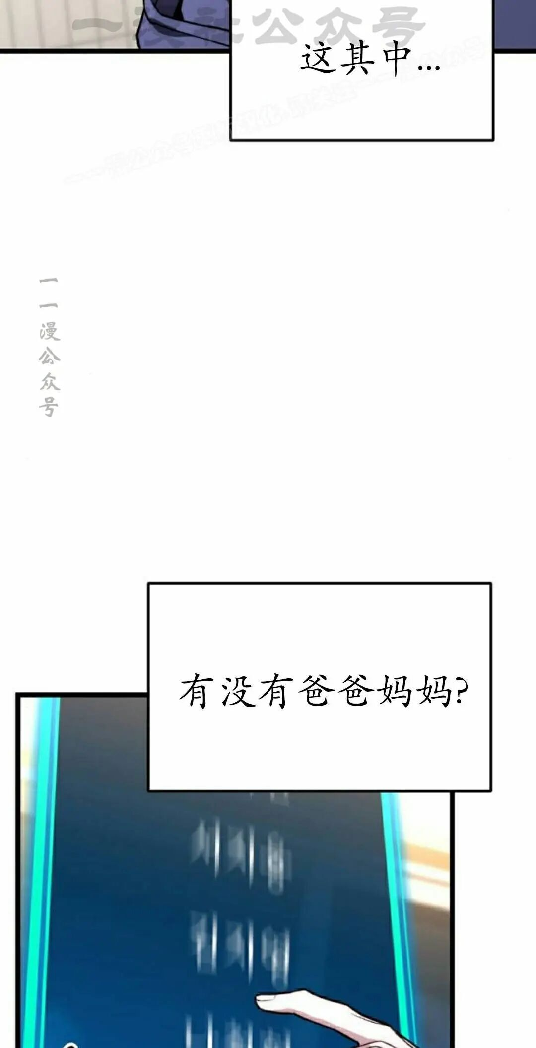 第47话 第84页
