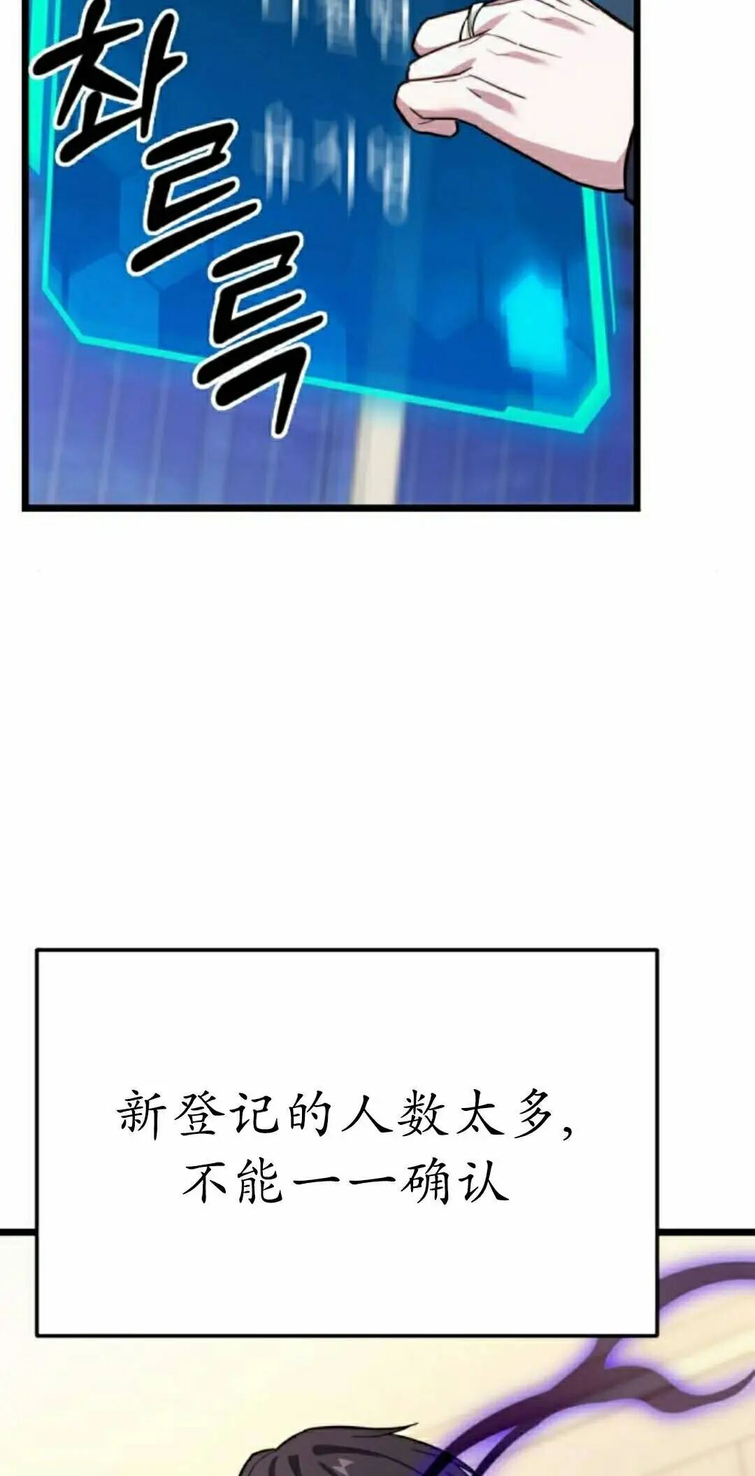 第47话 第85页