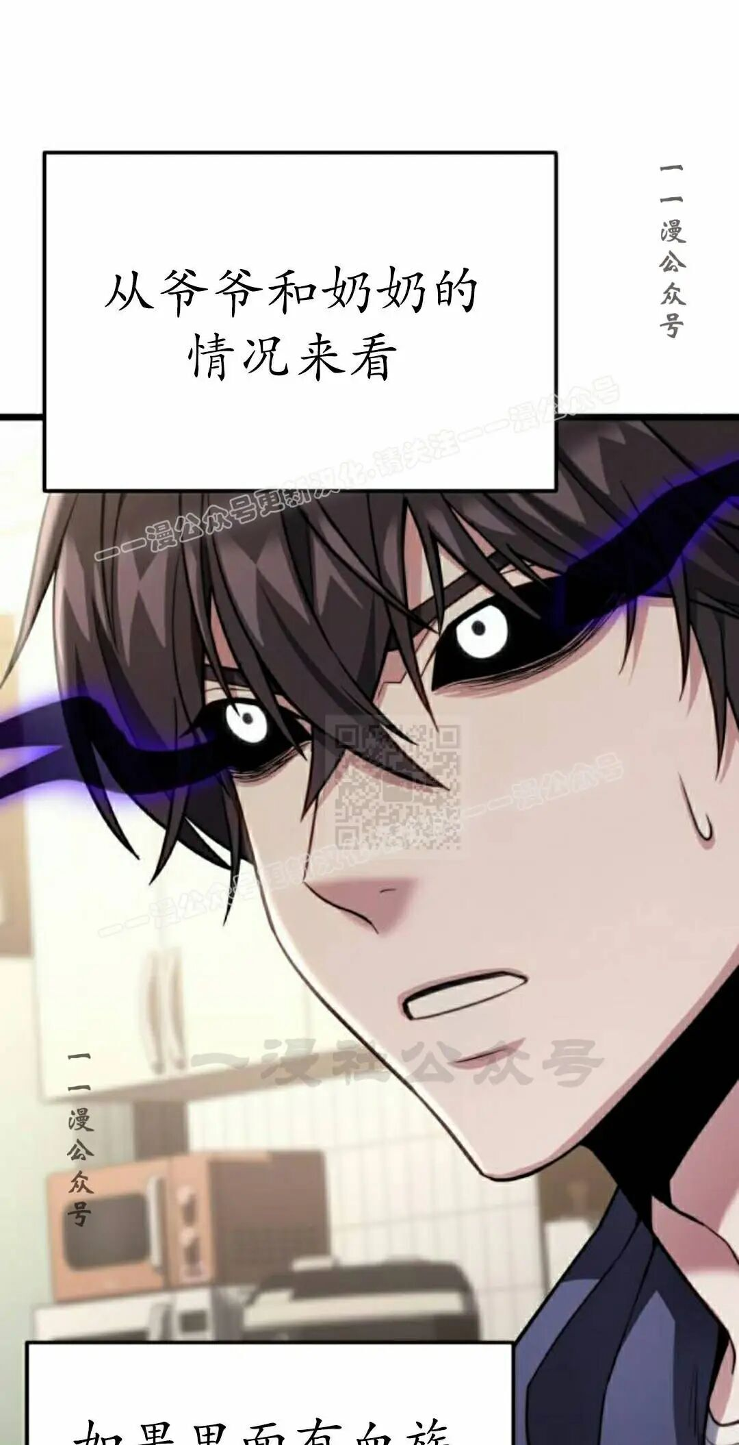 第47话 第87页