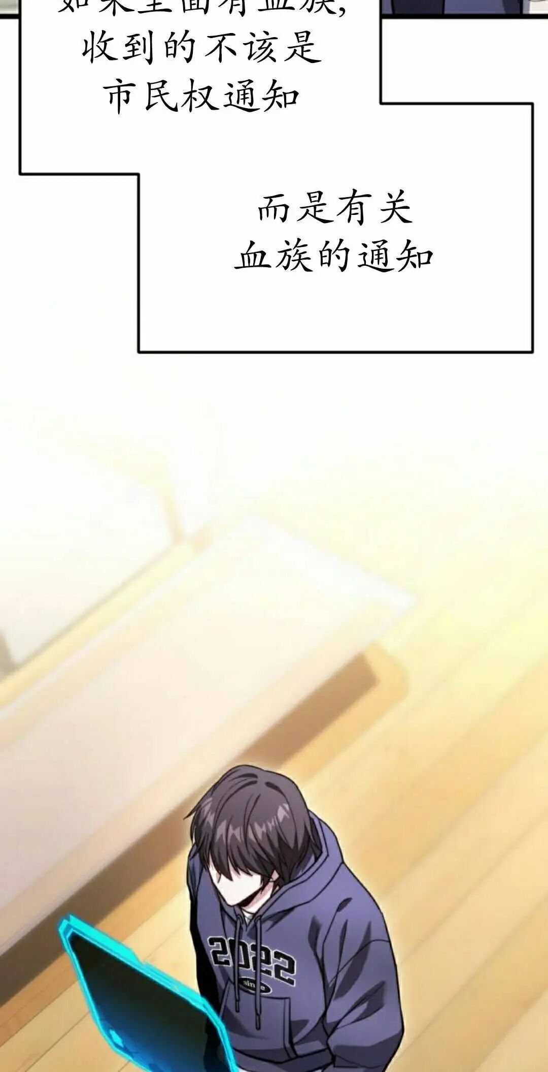 第47话 第88页