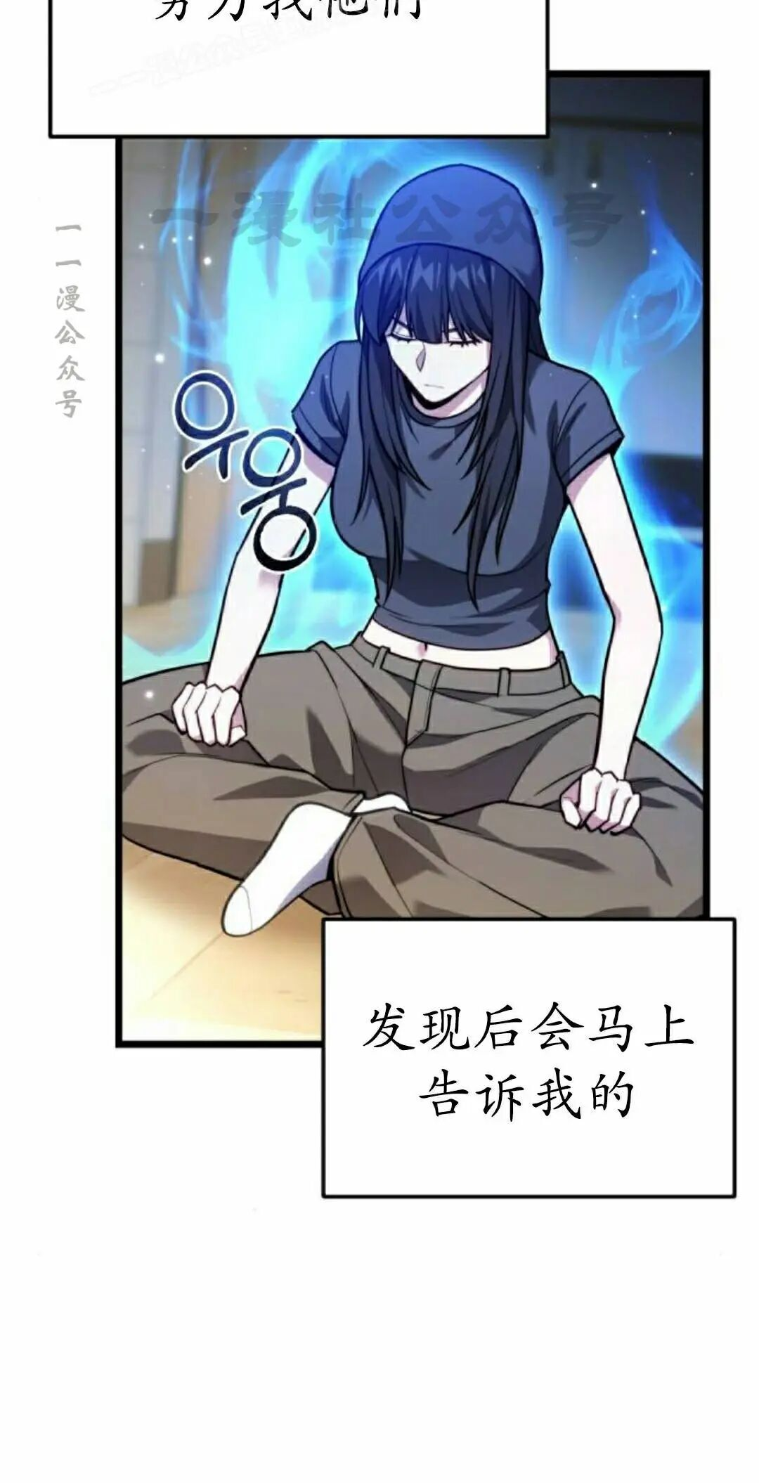 第47话 第90页