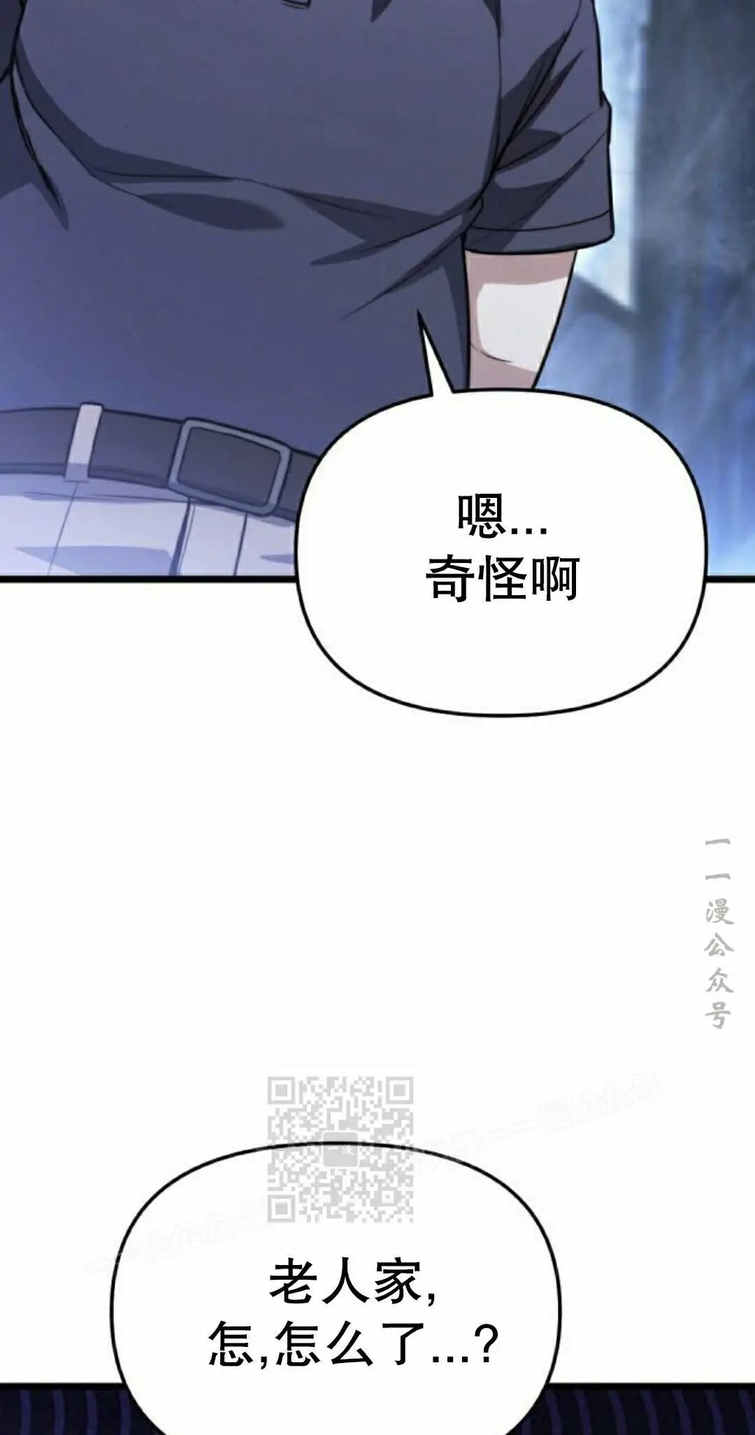 第47话 第93页