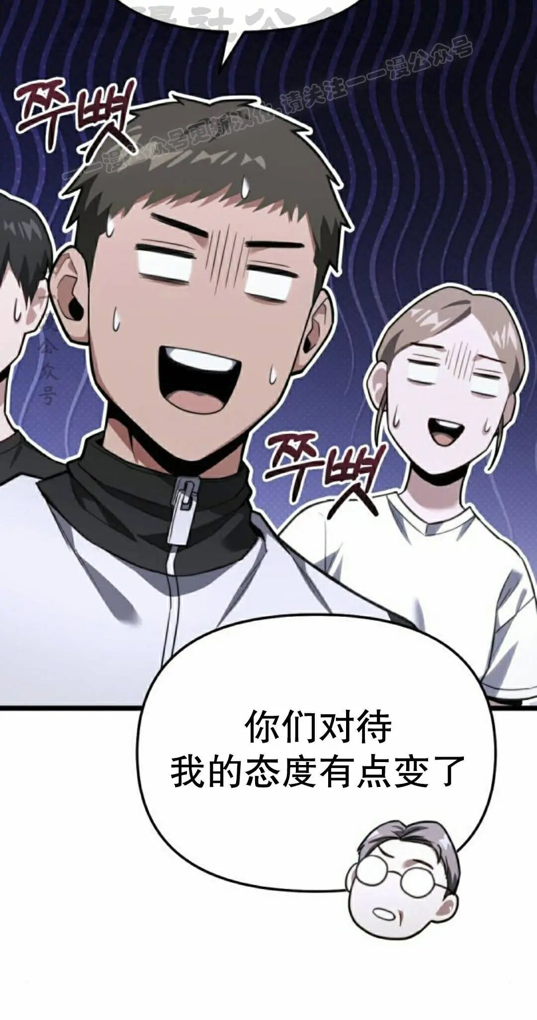 第47话 第94页