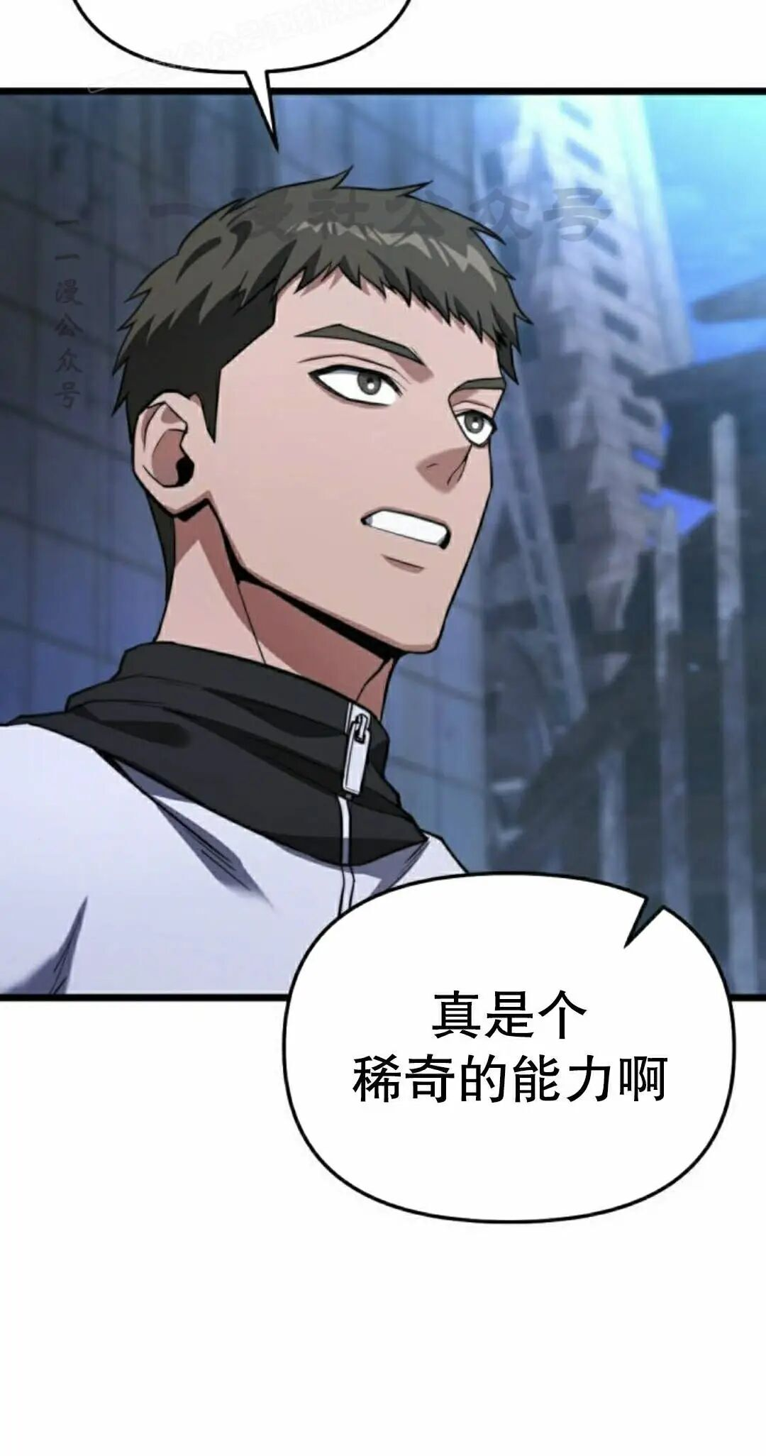 第47话 第100页