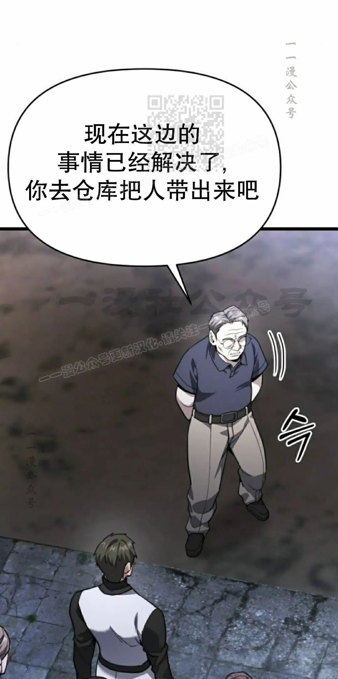 第47话 第101页