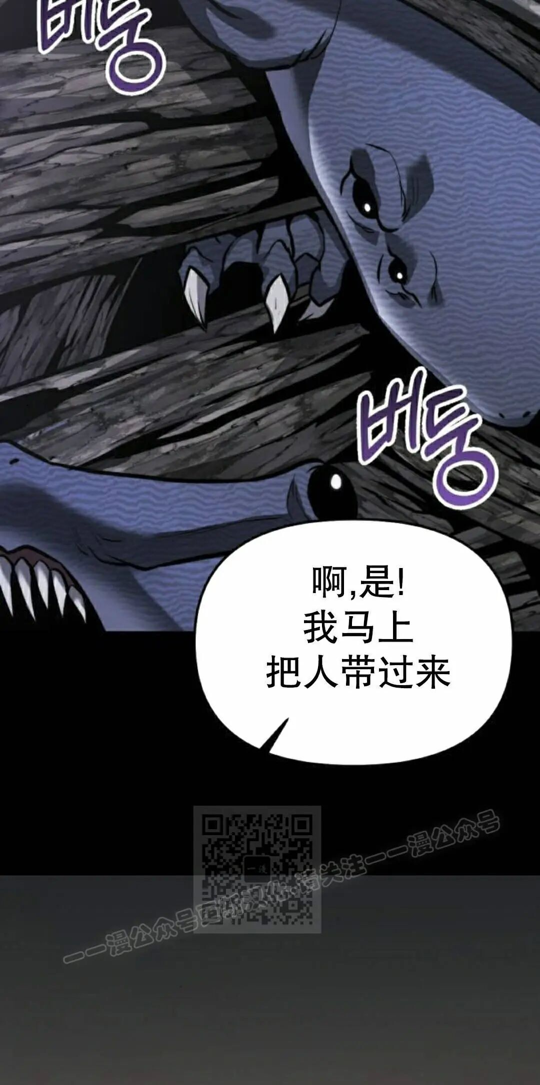 第47话 第103页