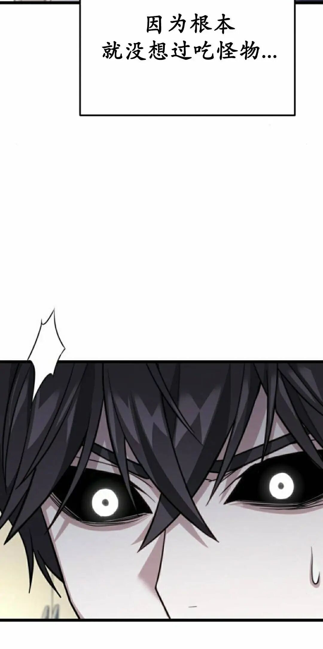 第47话 第105页