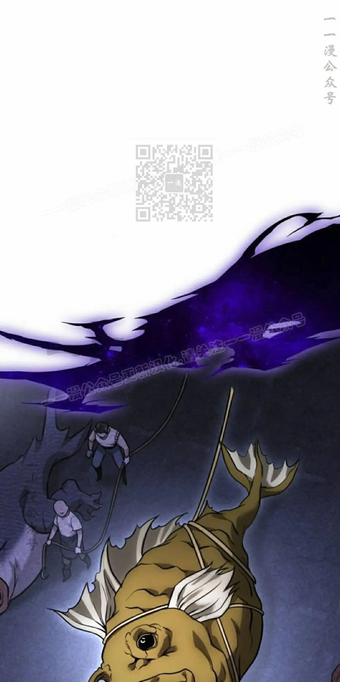 第47话 第106页