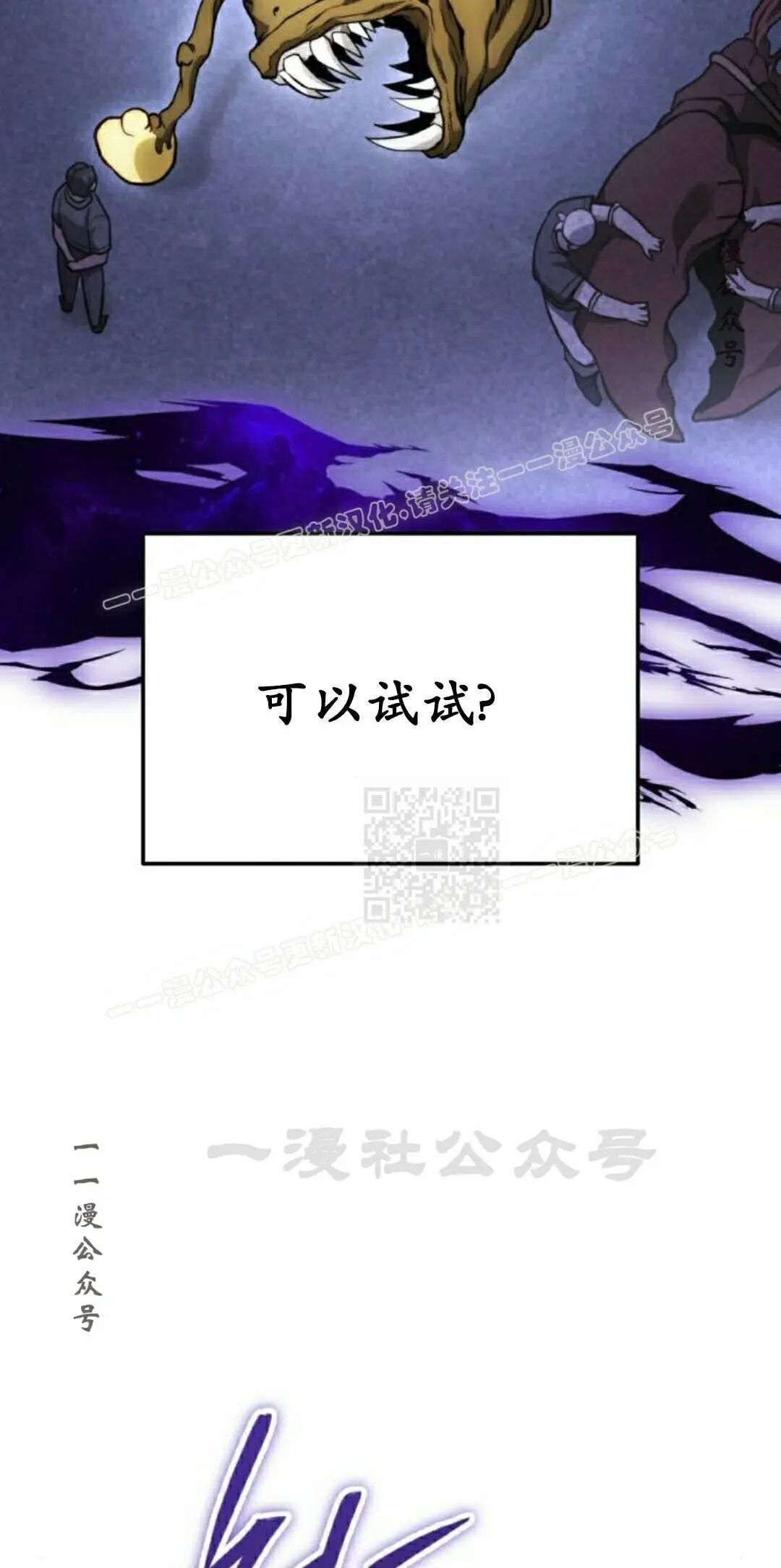 第47话 第107页
