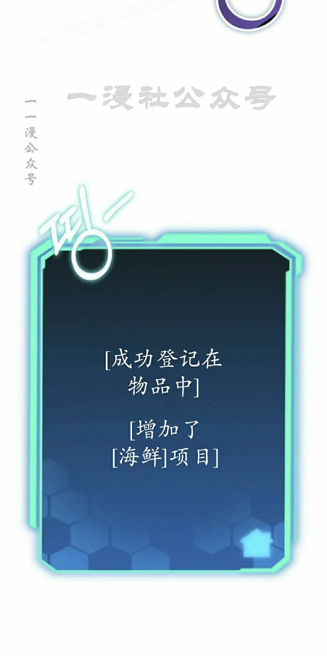 第47话 第110页