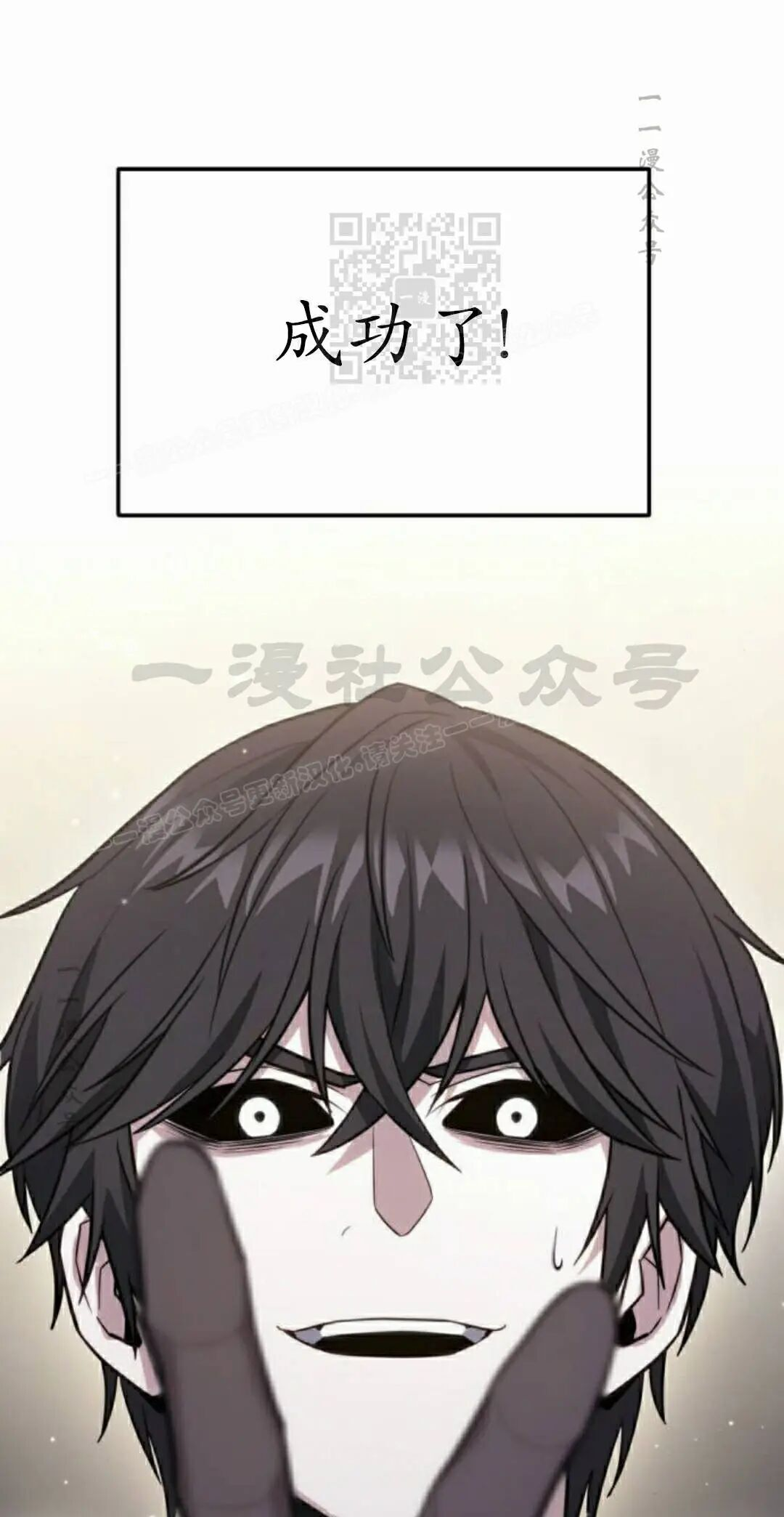 第47话 第111页
