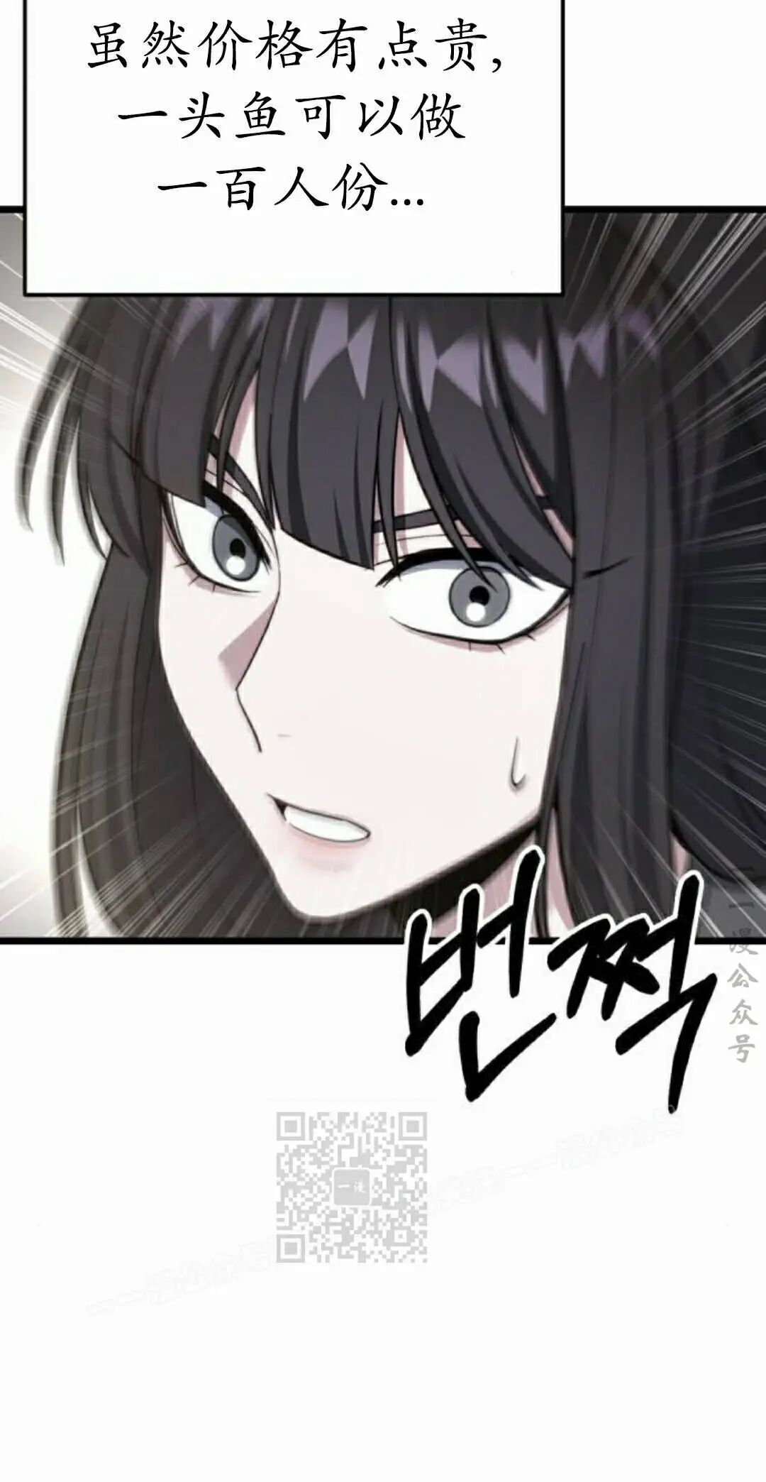 第47话 第113页