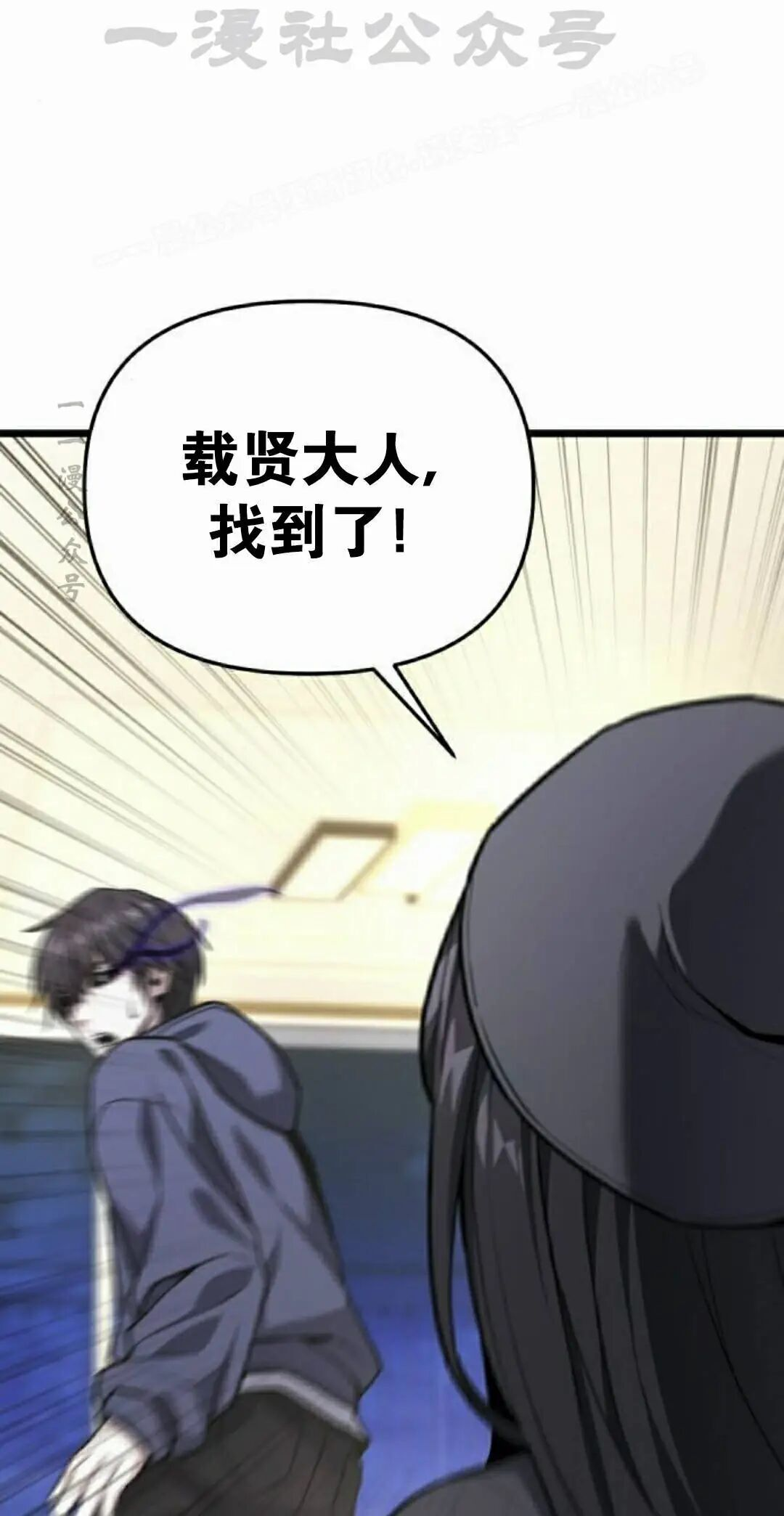 第47话 第114页