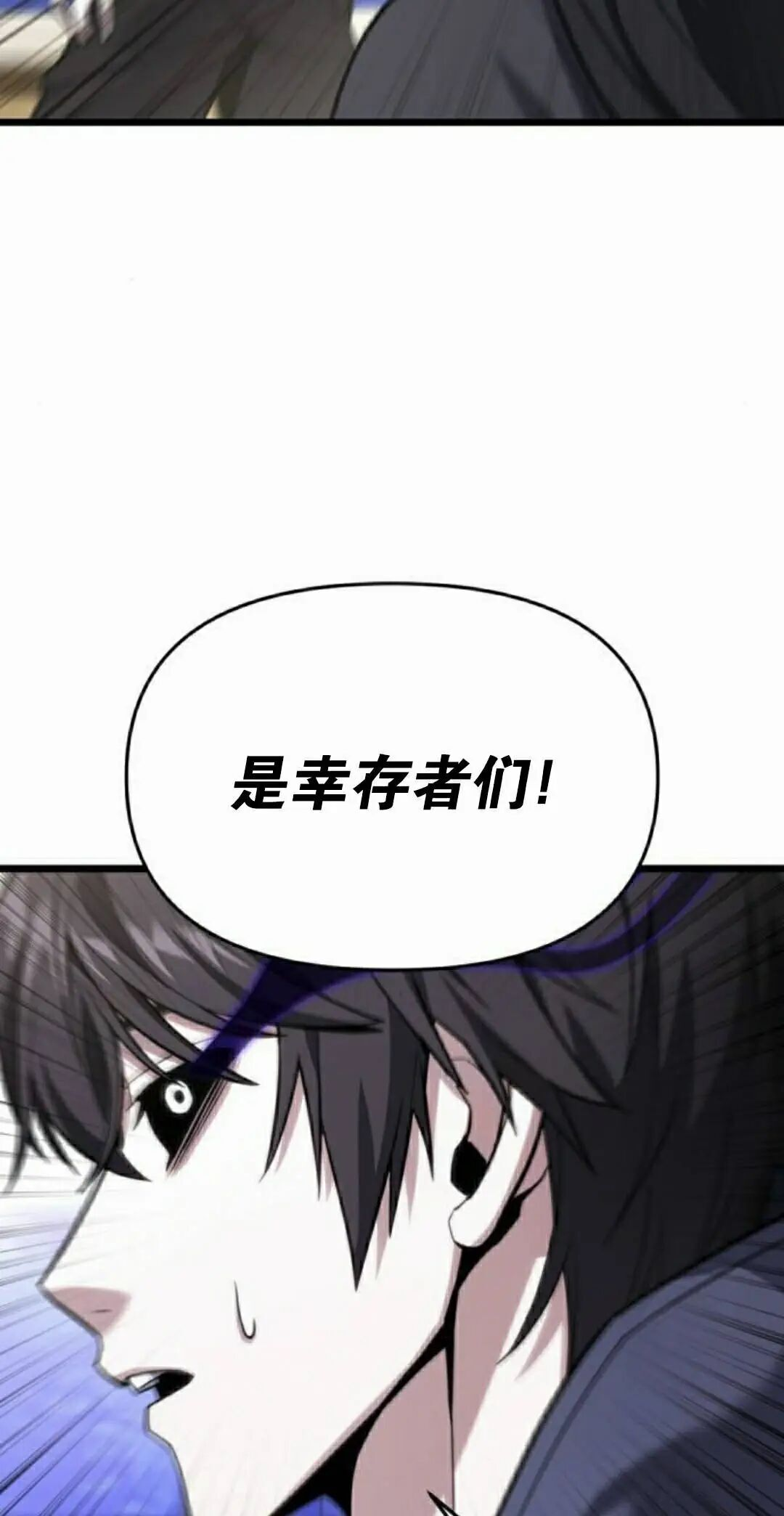 第47话 第115页