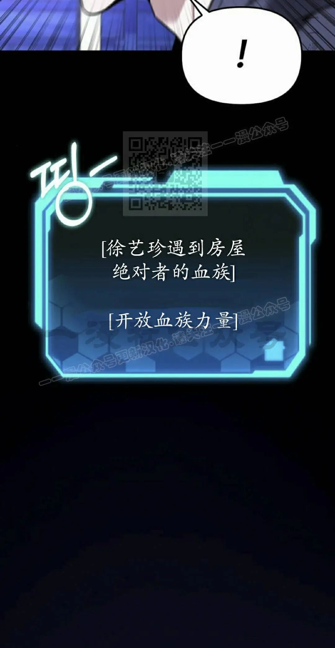 第47话 第116页