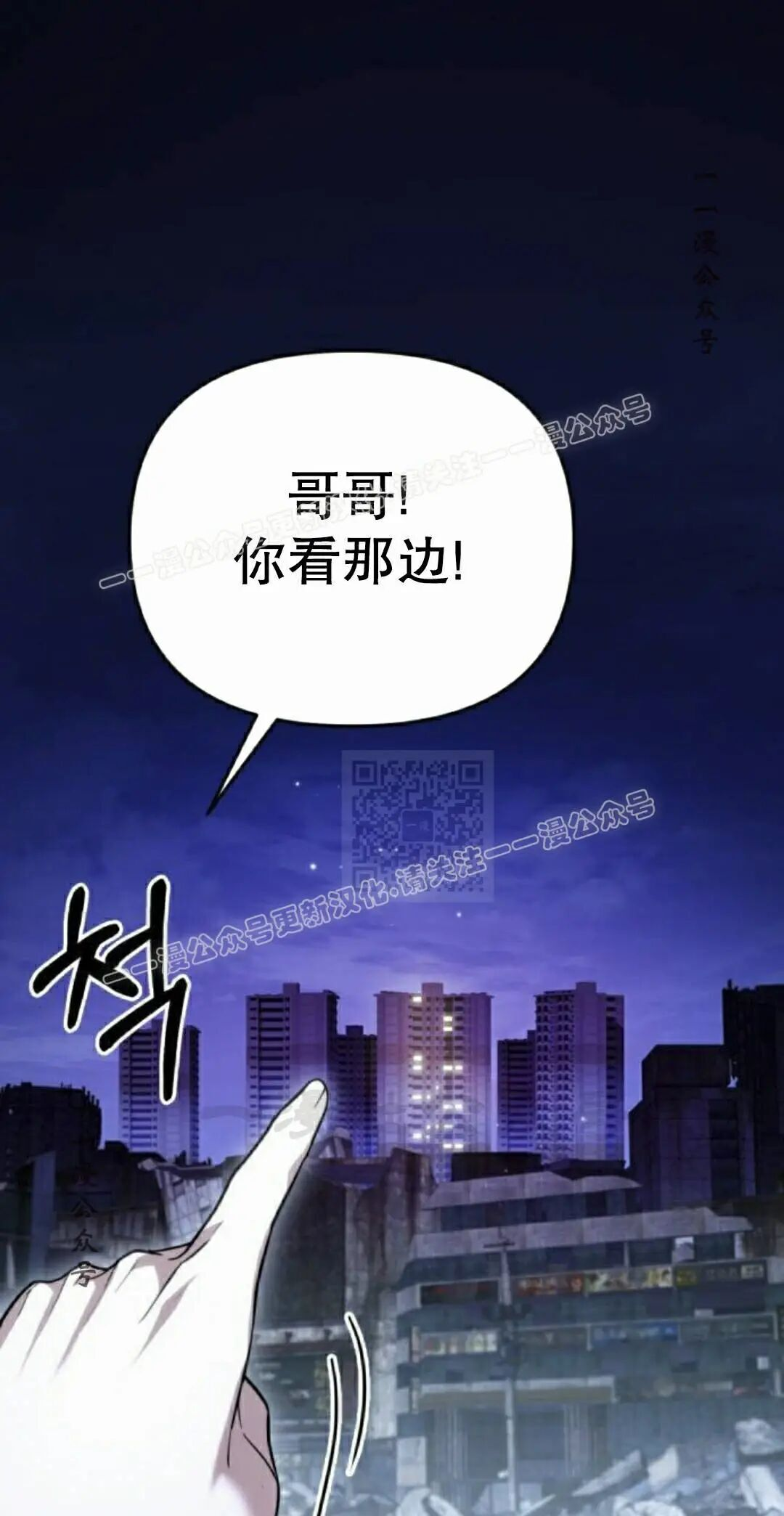 第47话 第117页