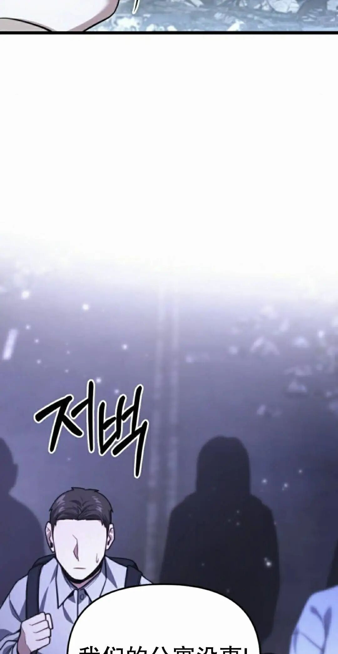 第47话 第118页
