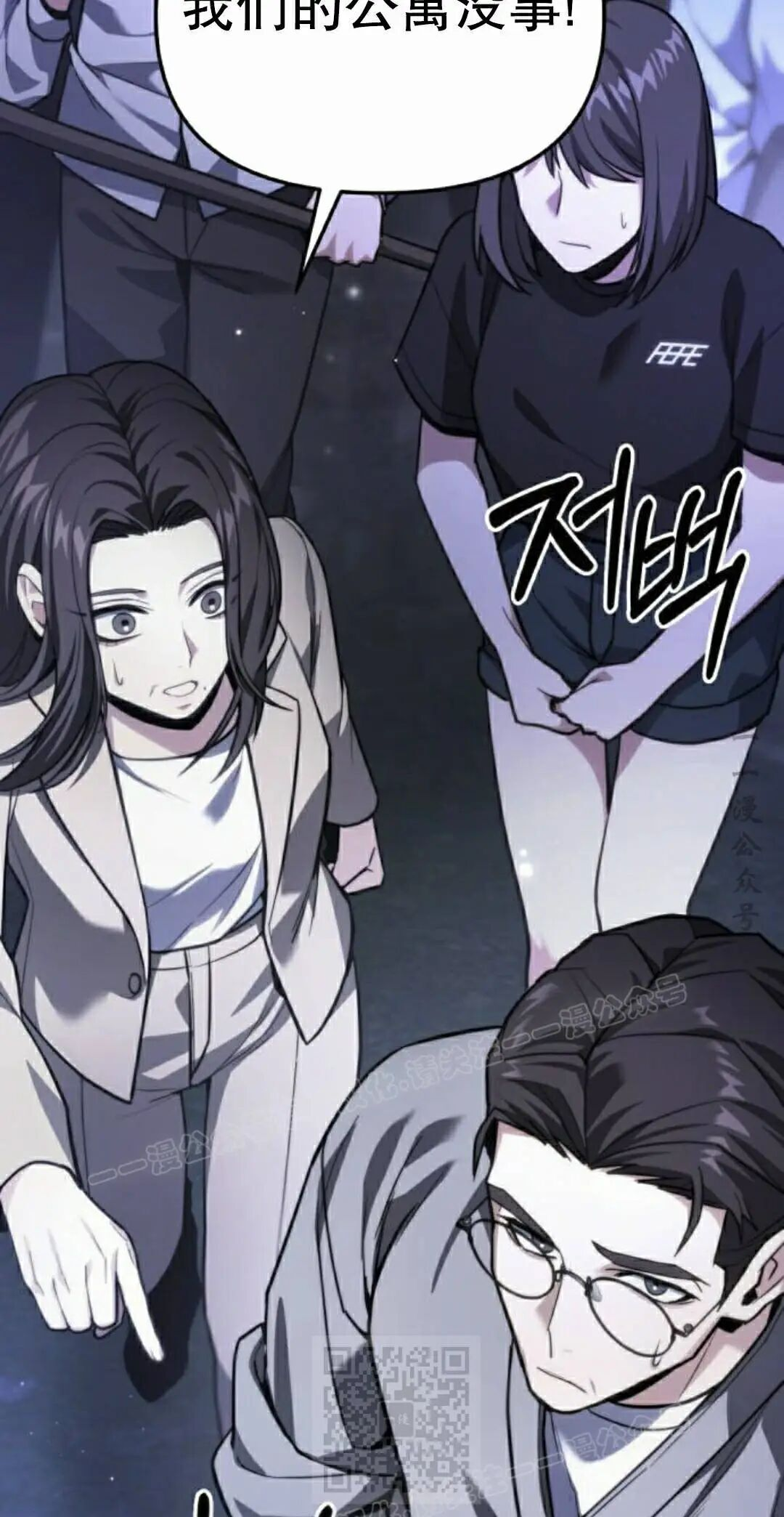 第47话 第119页