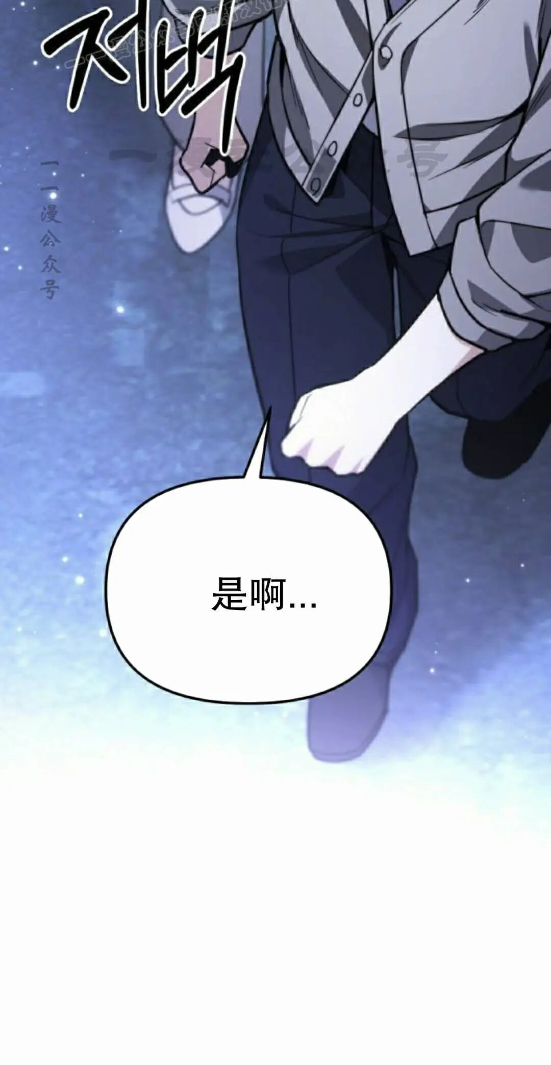 第47话 第120页