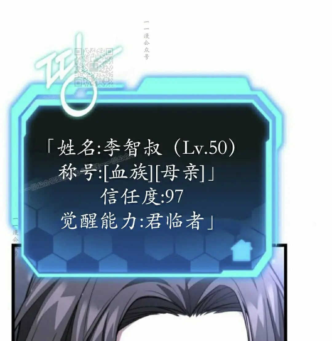 第47话 第121页
