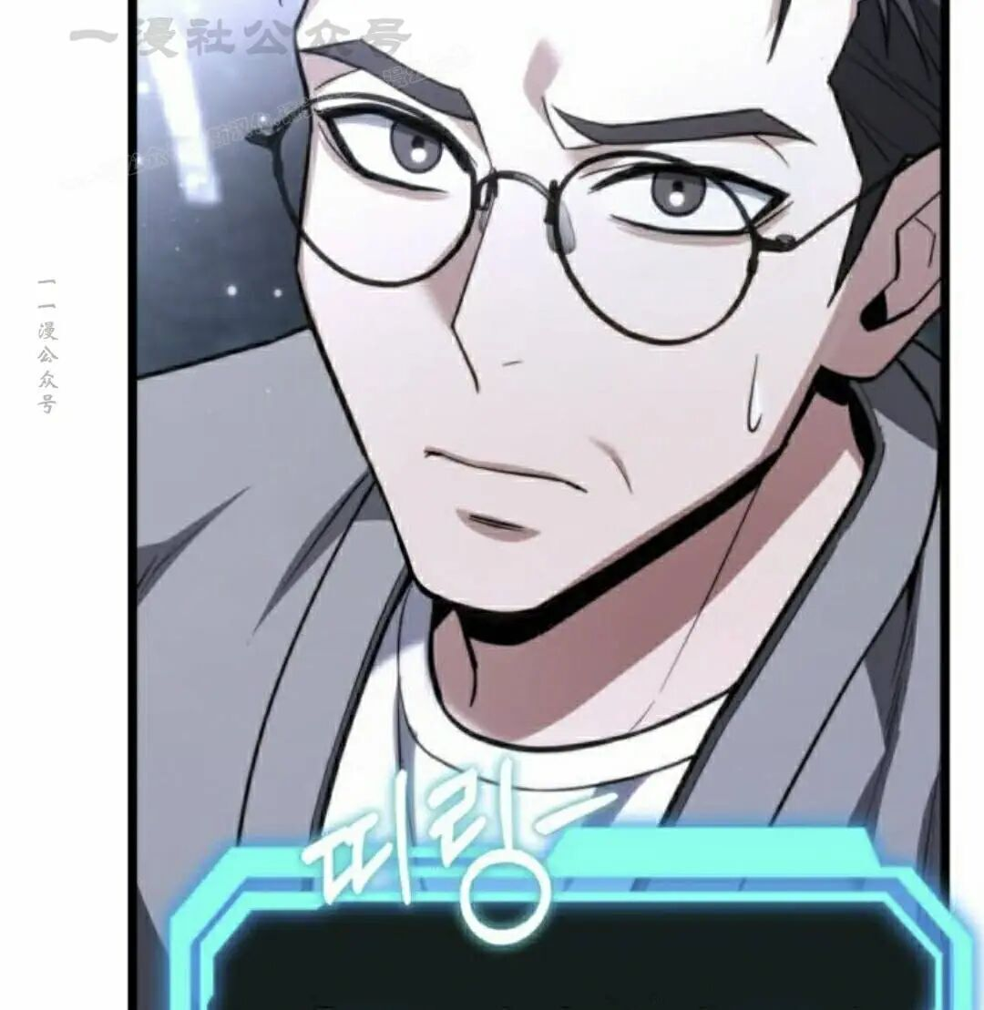 第47话 第124页