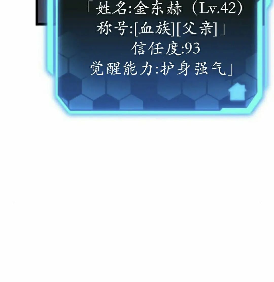 第47话 第125页