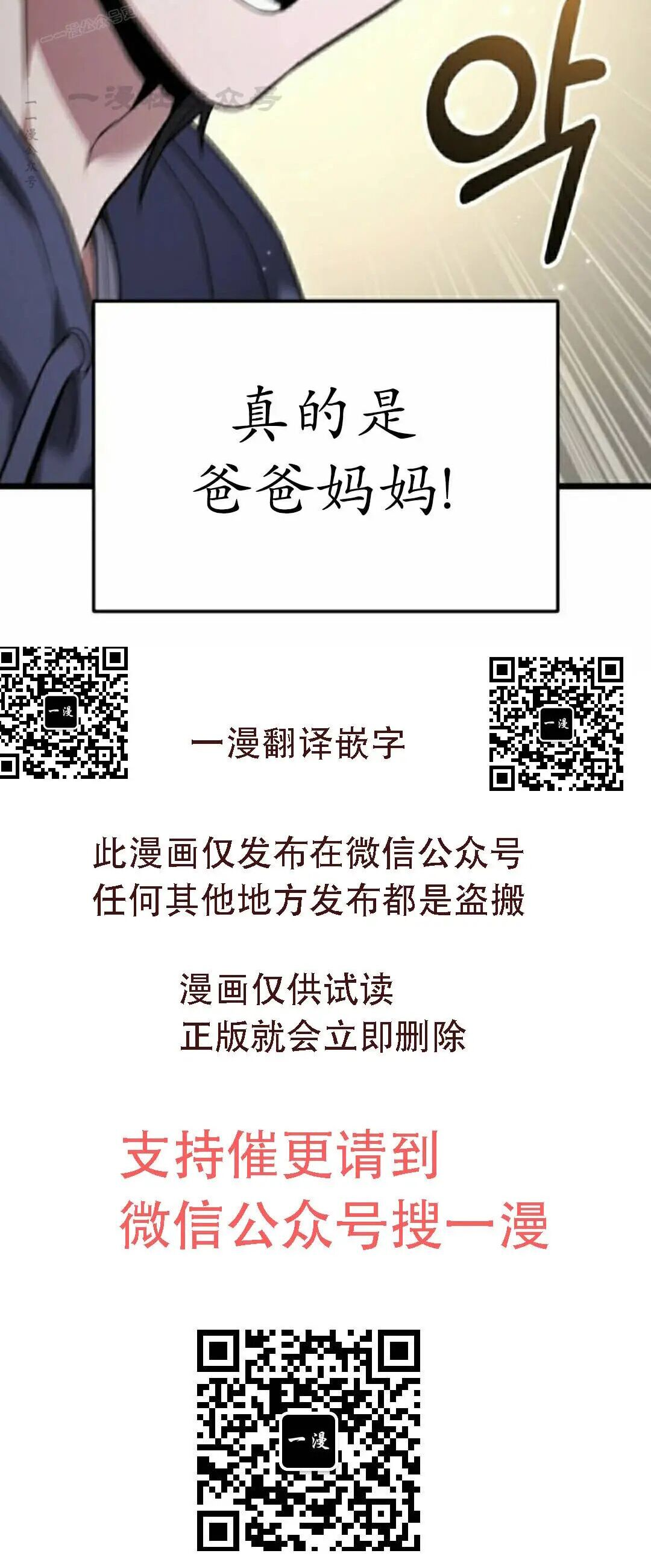 第47话 第130页
