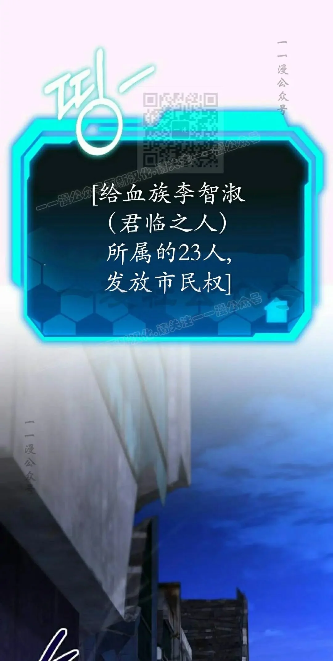 第48话 第1页