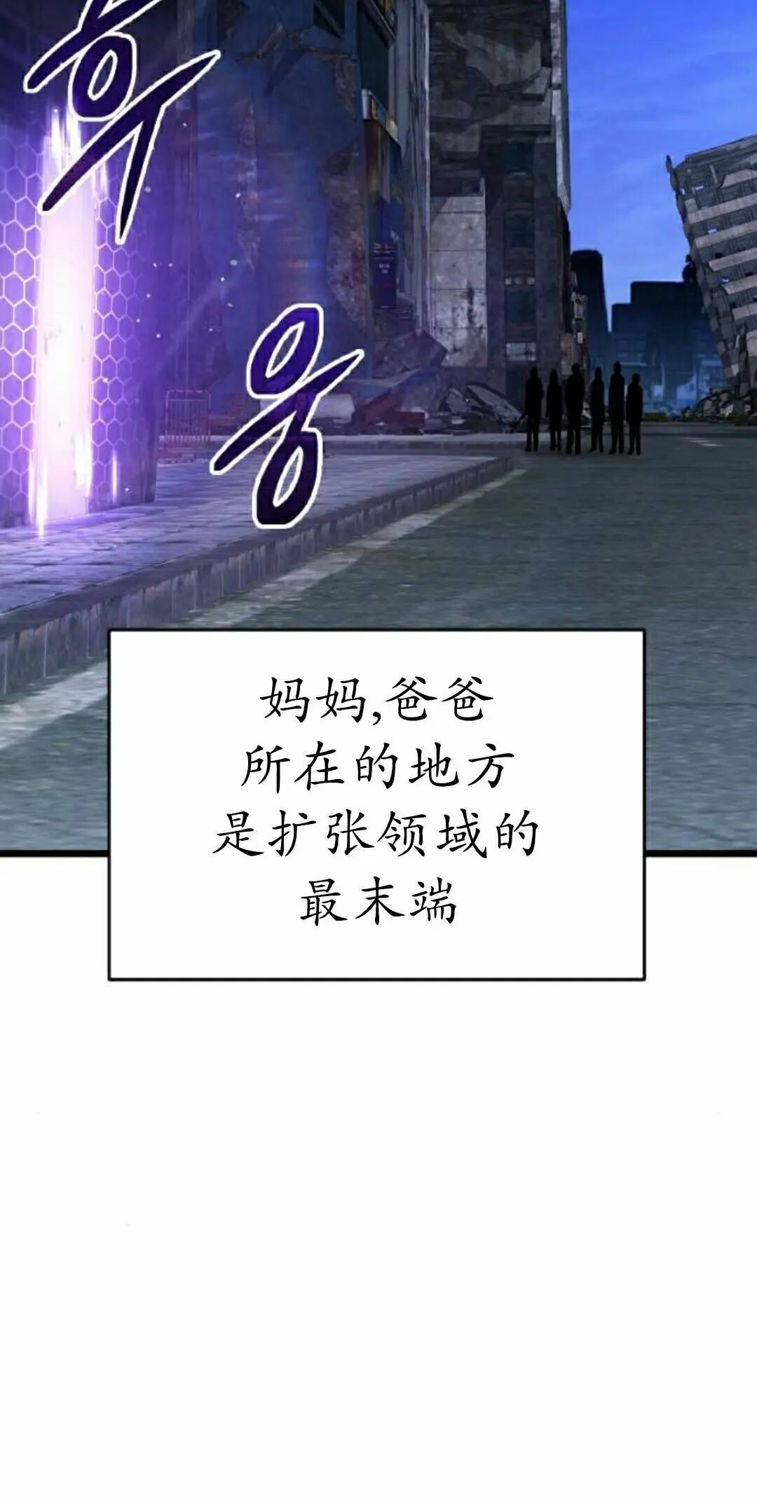 第48话 第2页