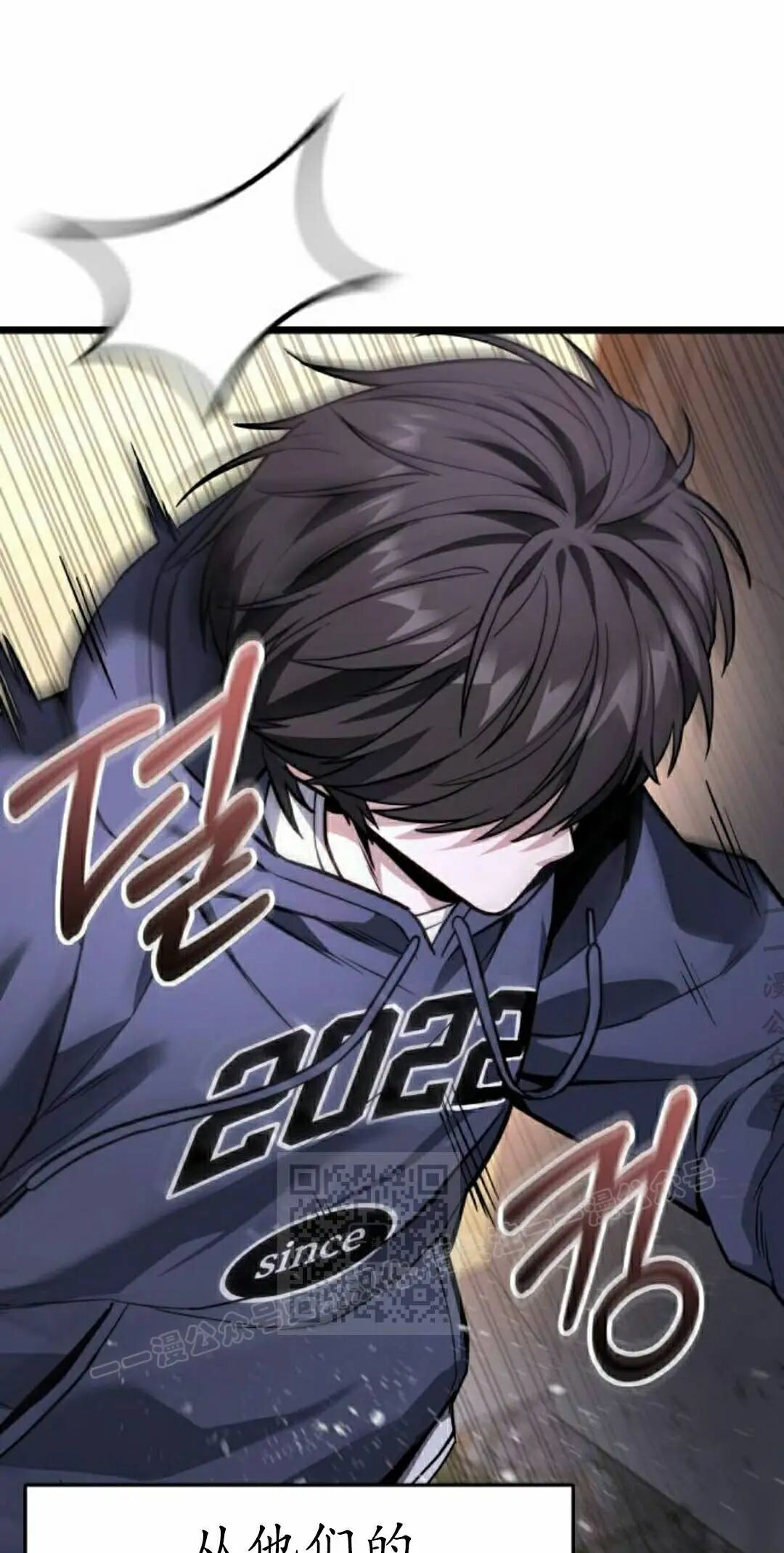 第48话 第3页