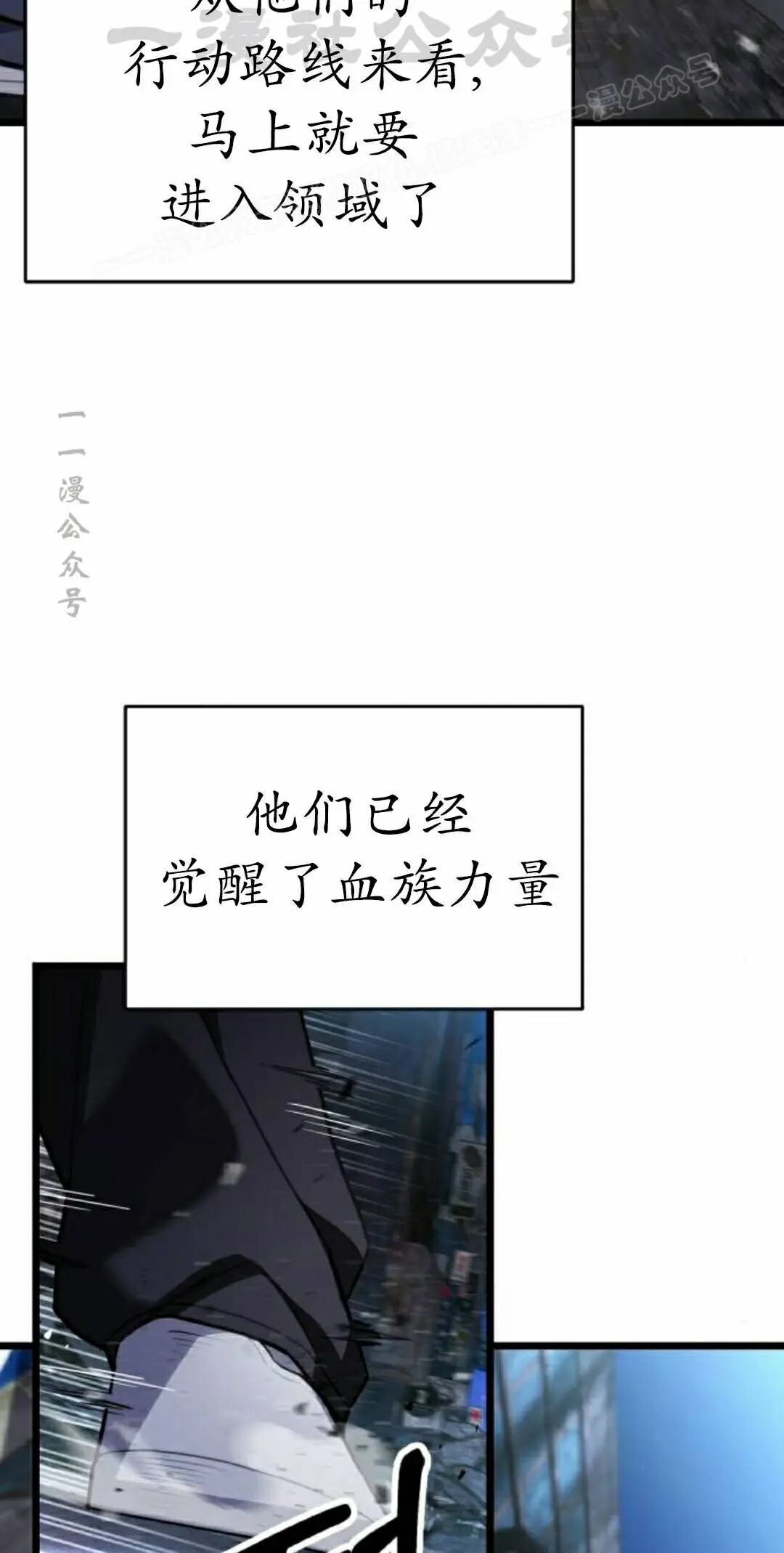 第48话 第4页