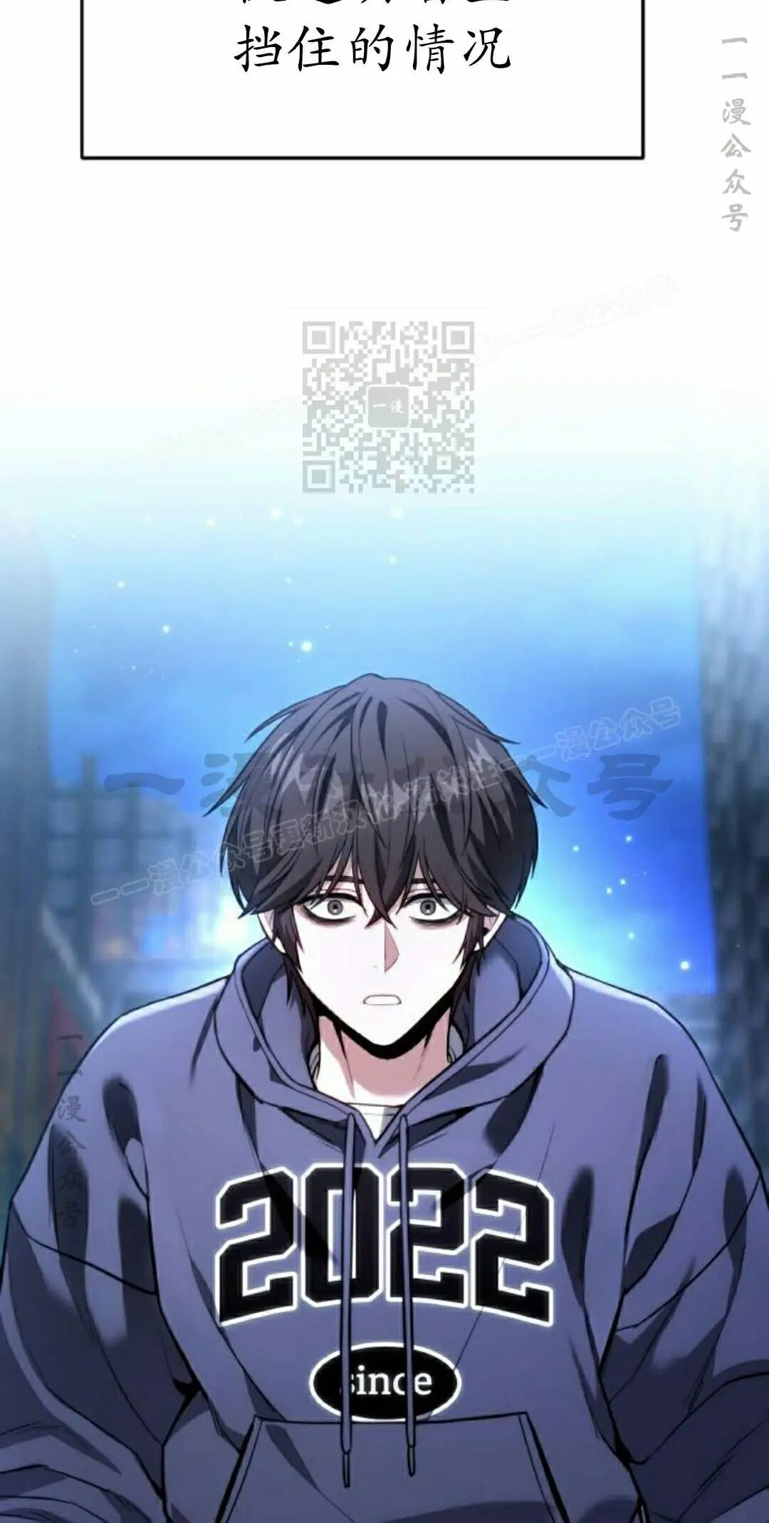 第48话 第6页