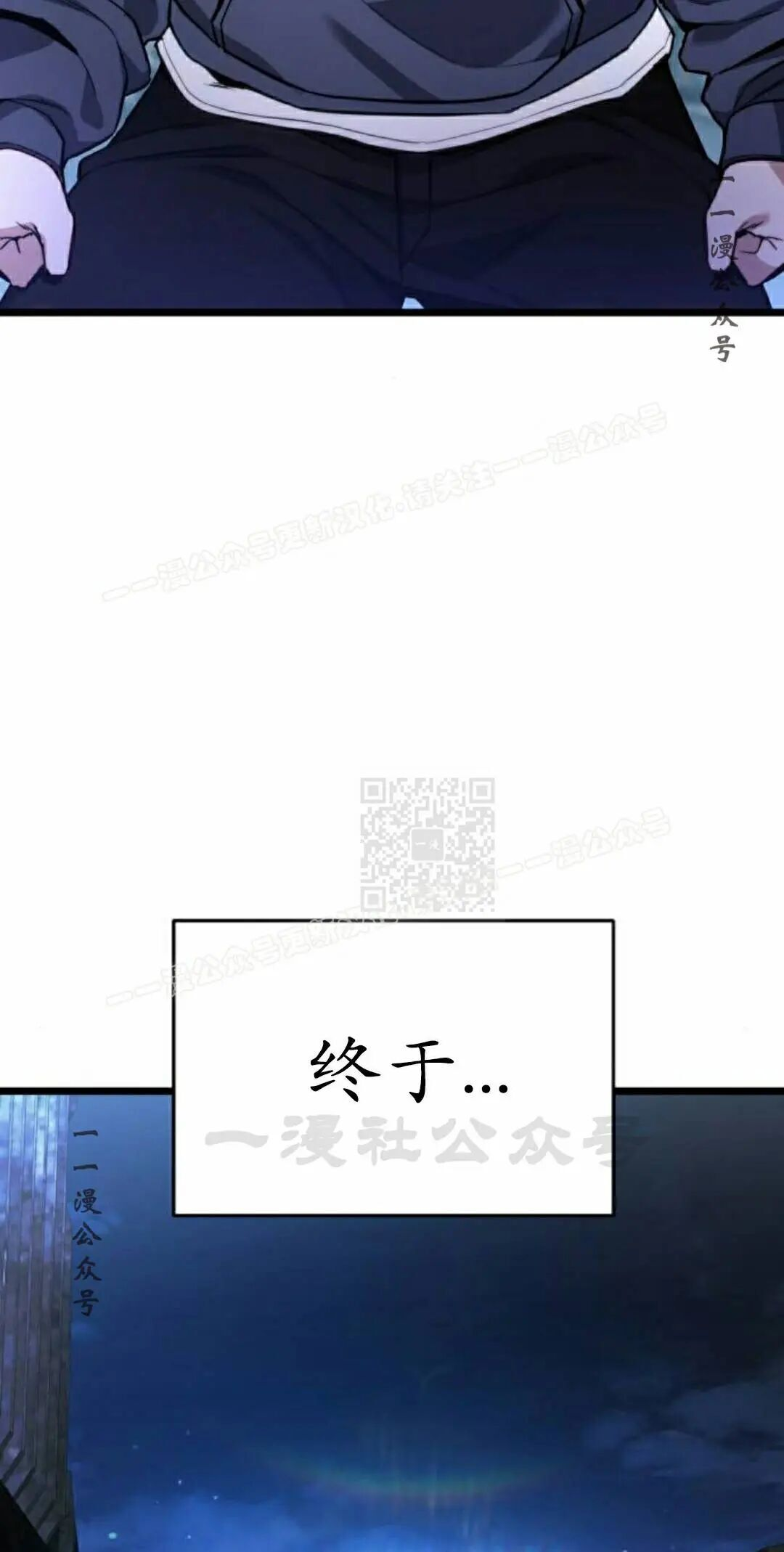 第48话 第7页